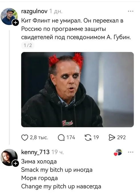 Smack my bit@h up иногда #1