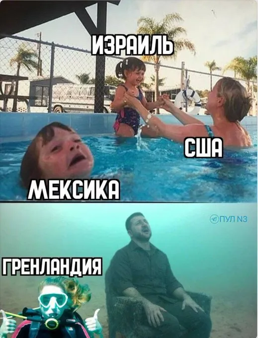 Дэ, новости они такие #1