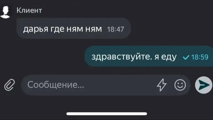 Согласен, где ? ) #1