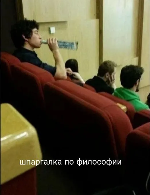 Ну а иначе никак #1