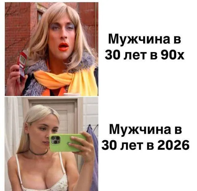 Эволюция, а вы что хотели ? #1