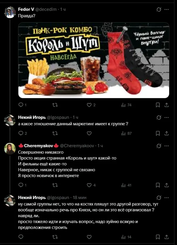 Кто нибудь согласен с этим мемом ? #3
