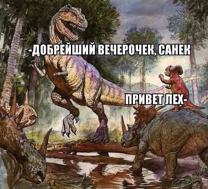 Хеллоу #1