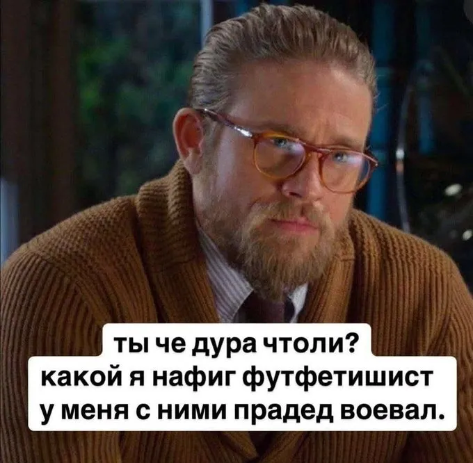 Осуждаем такое #1