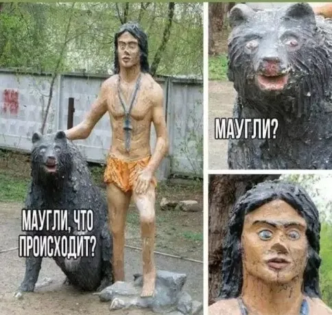 Скушали не те ягоды #1