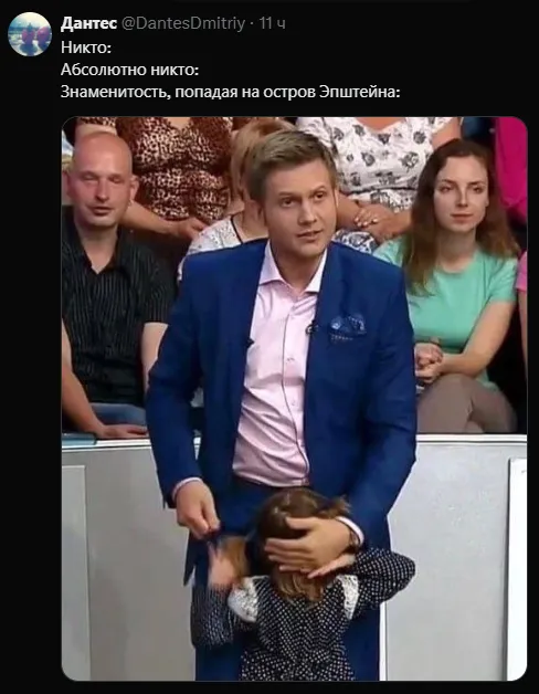 Простите #1
