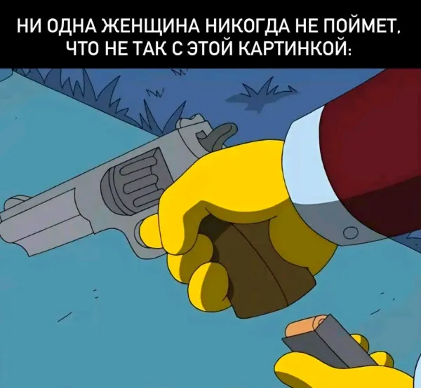 Обойма для револьвера #1