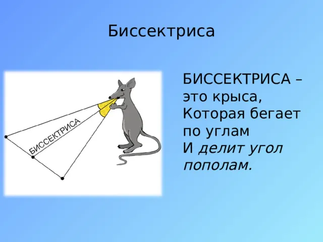 Кусачка…⁠ᘛ⁠⁐̤⁠ᕐ⁠ᐷ #2