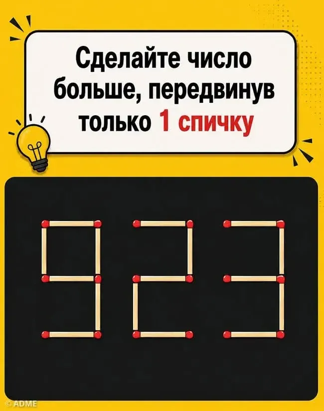Задачка #2