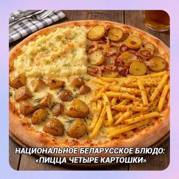 Всем, кто ложится спать #2