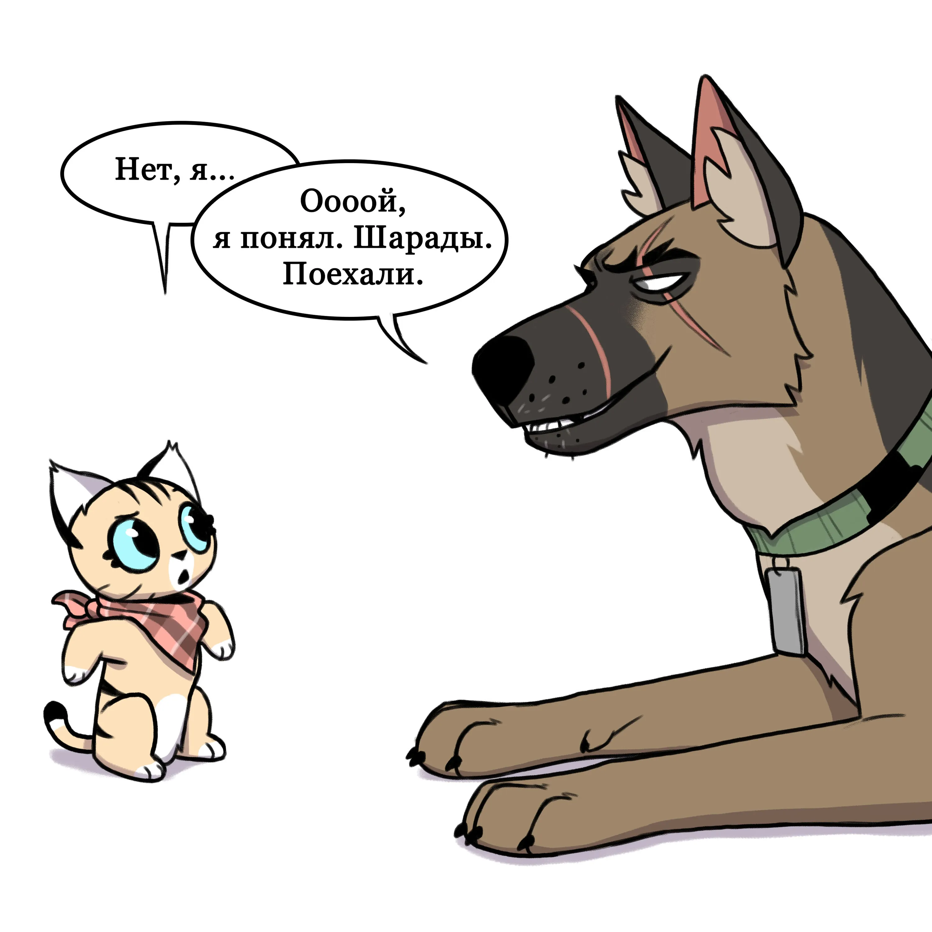 Pixie & Brutus - Monkey (2021.02.03) #2