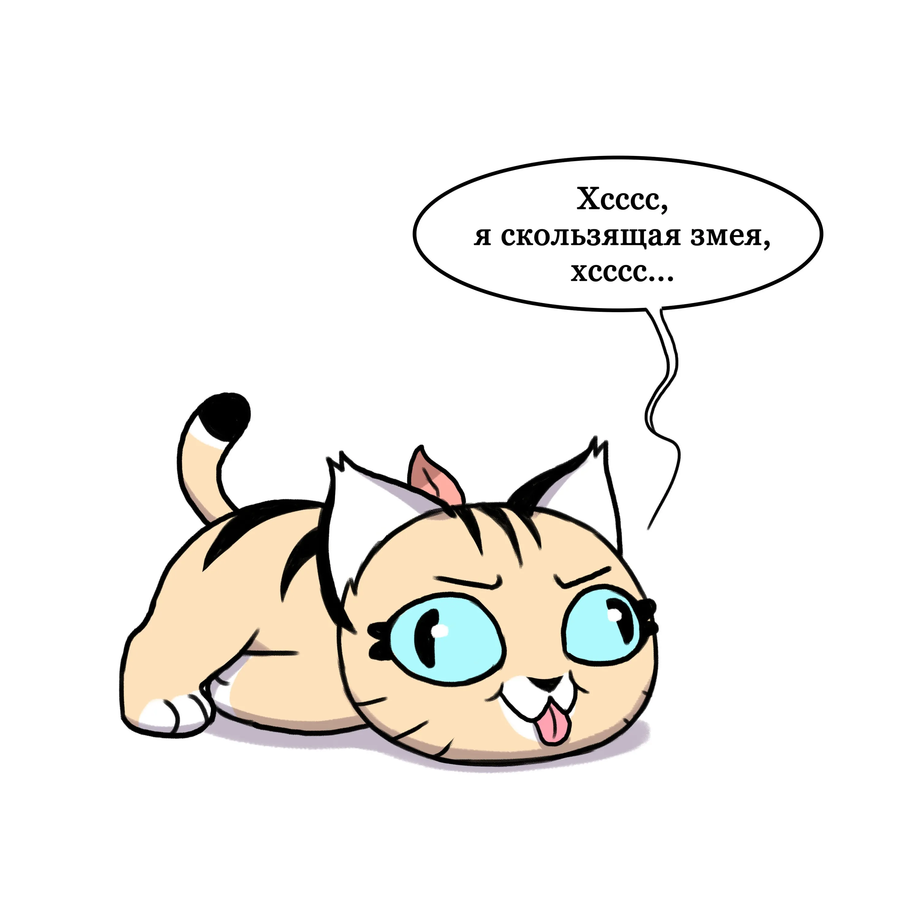 Pixie & Brutus - Monkey (2021.02.03) #5