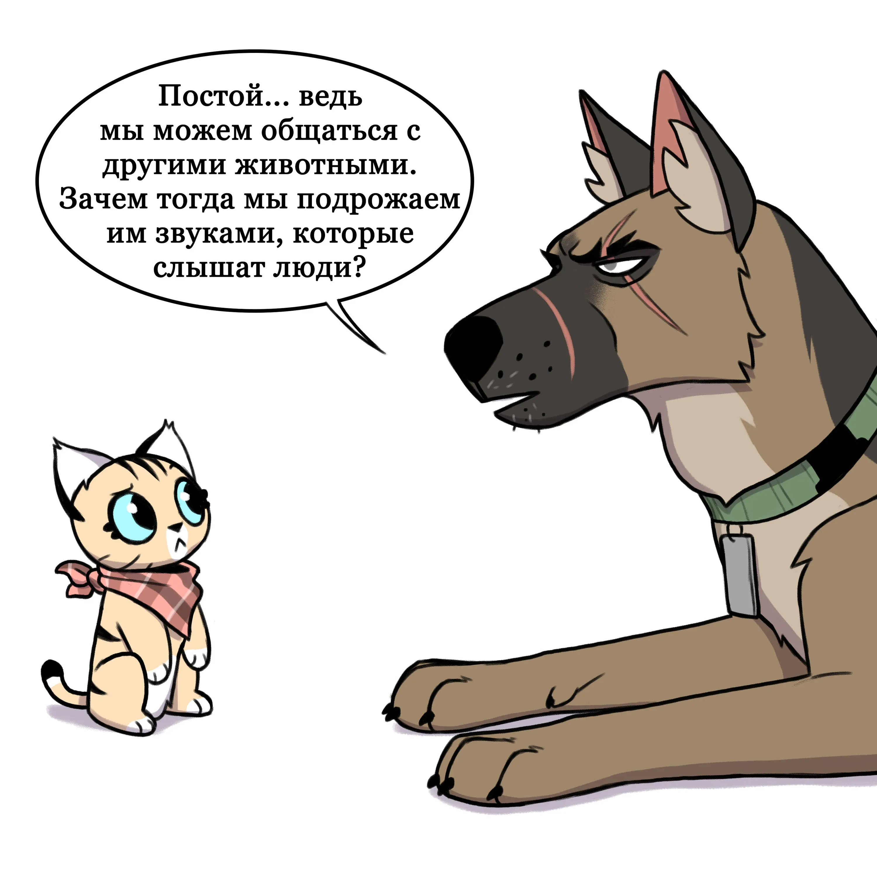 Pixie & Brutus - Monkey (2021.02.03) #7