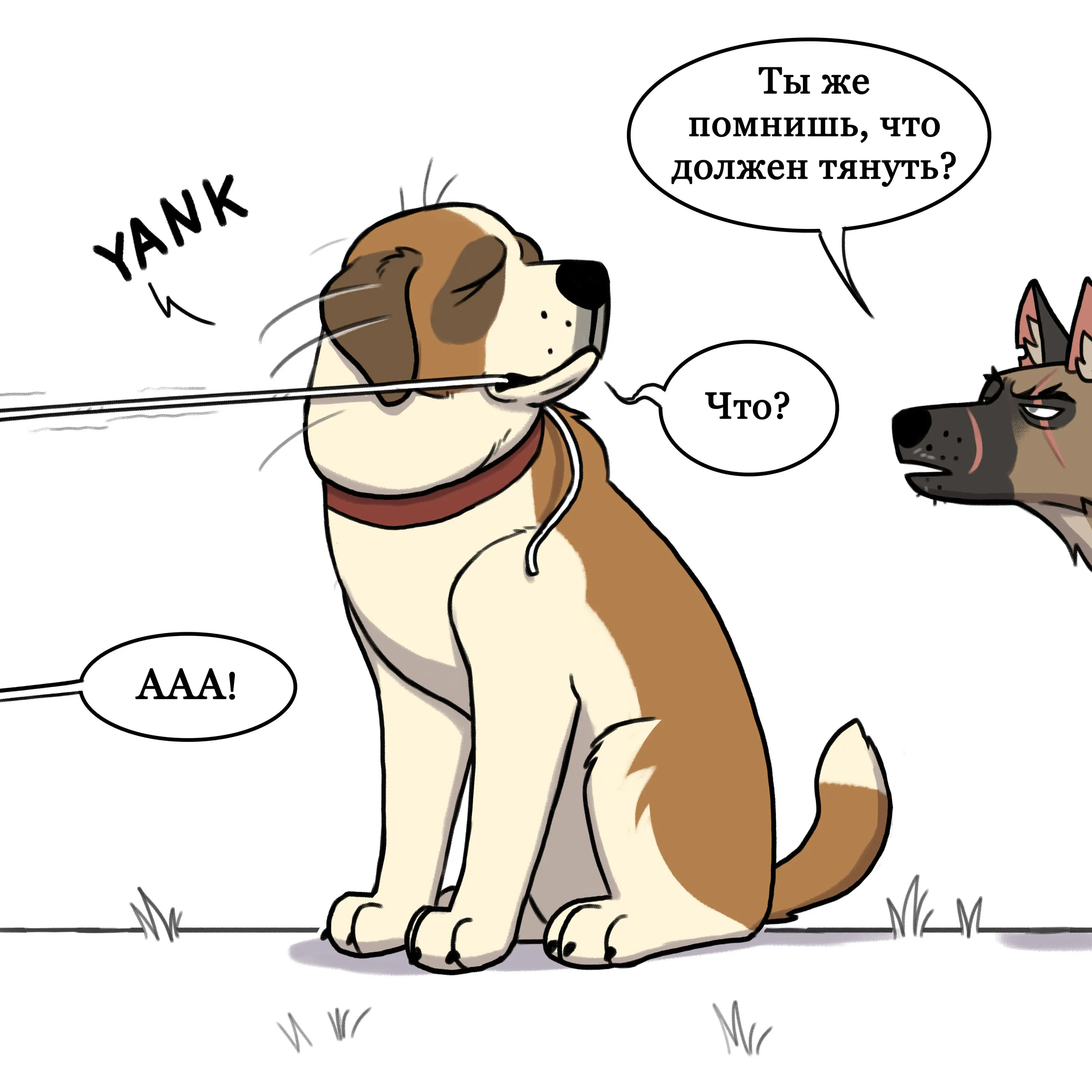 Pixie & Brutus - Pull (2021.03.02) #5
