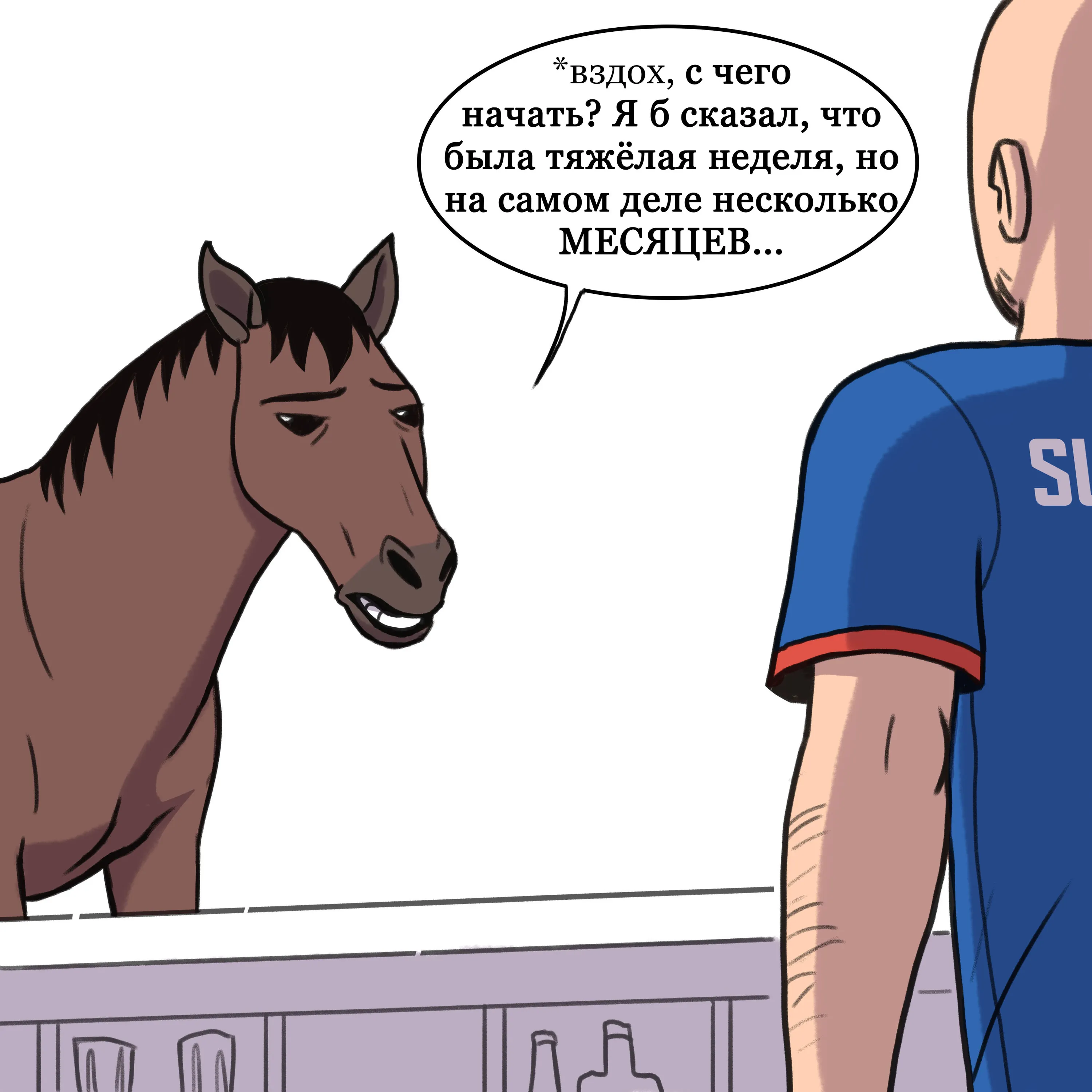Long face (2021.03.04) #2