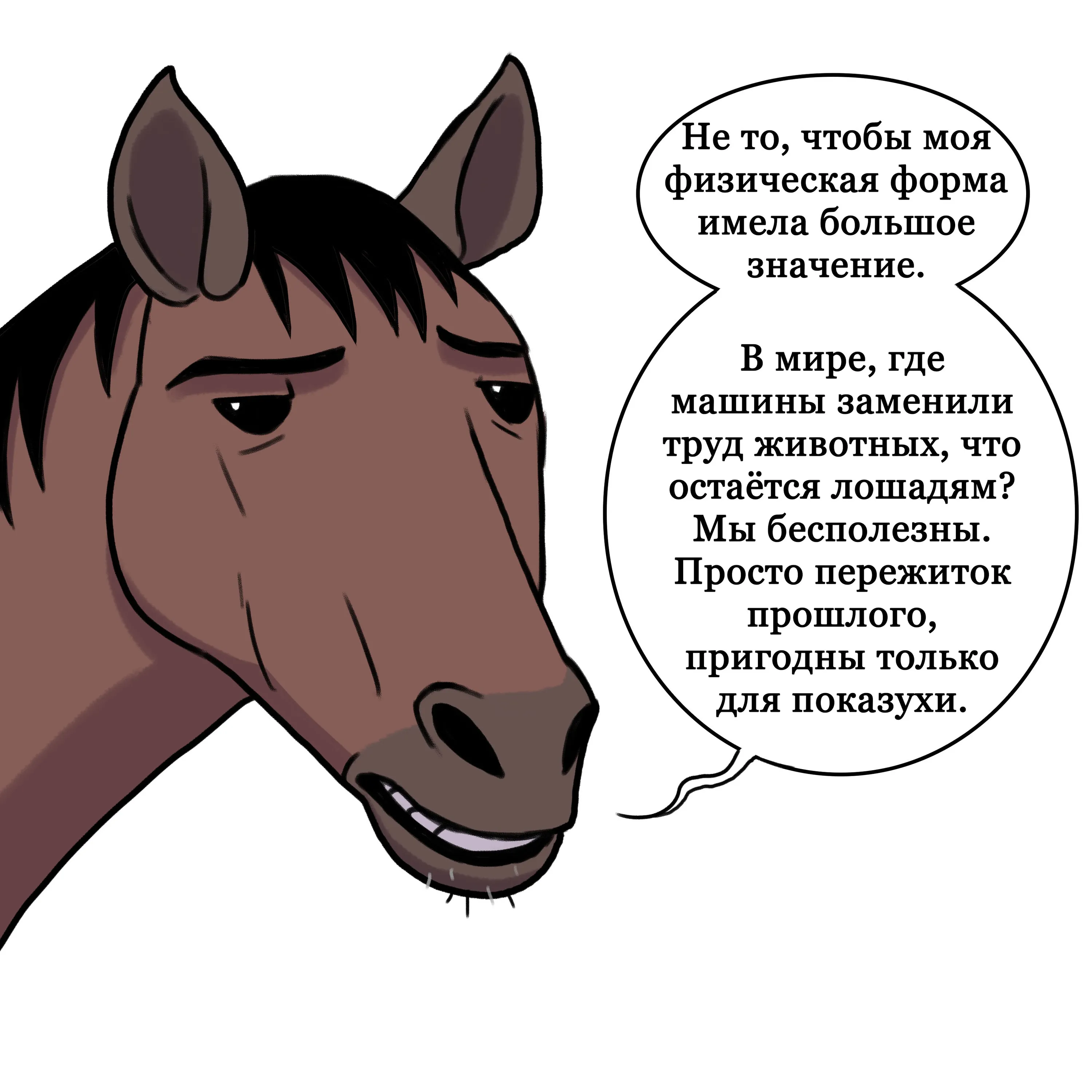 Long face (2021.03.04) #4