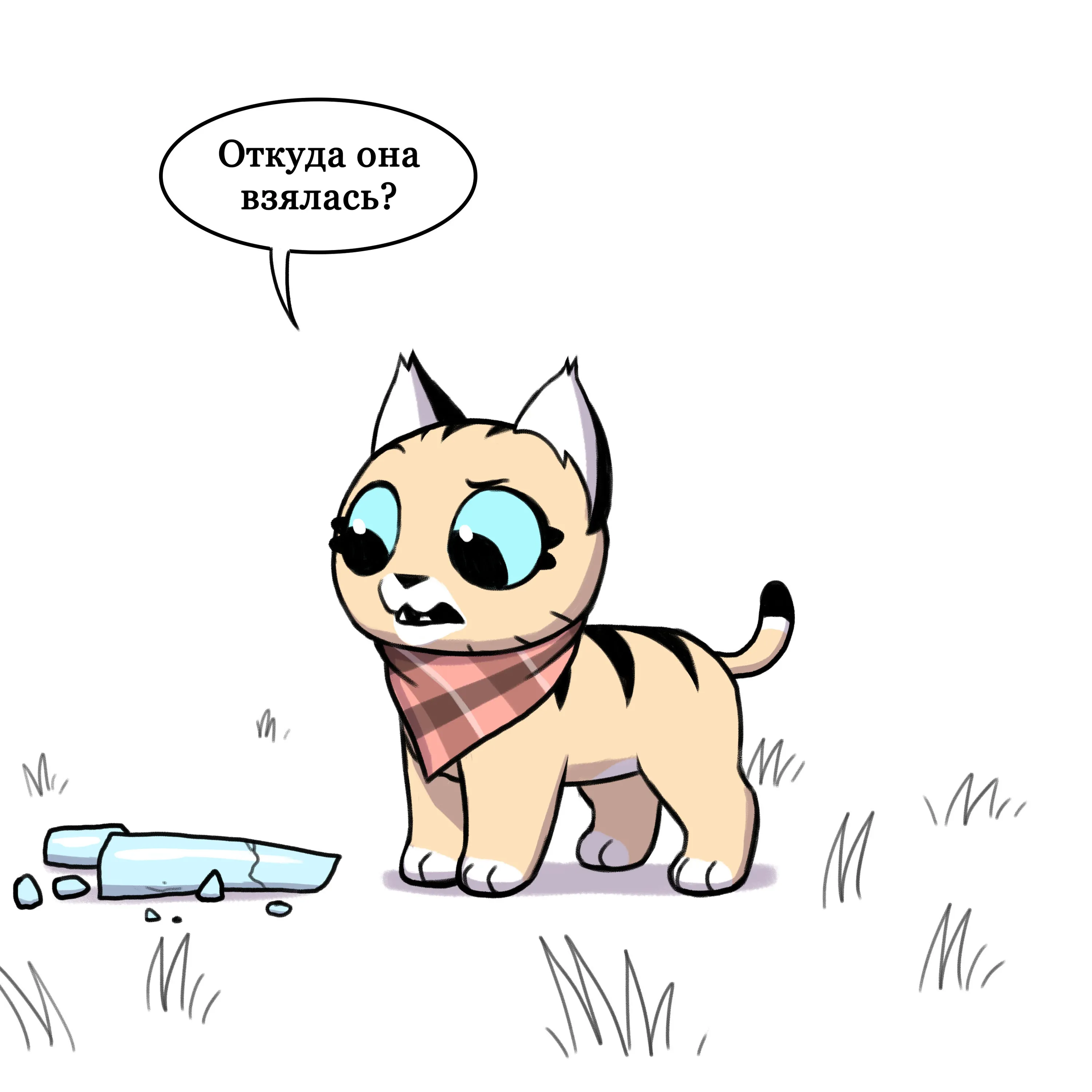 Pixie & Brutus - Drip (2021.03.10) #3