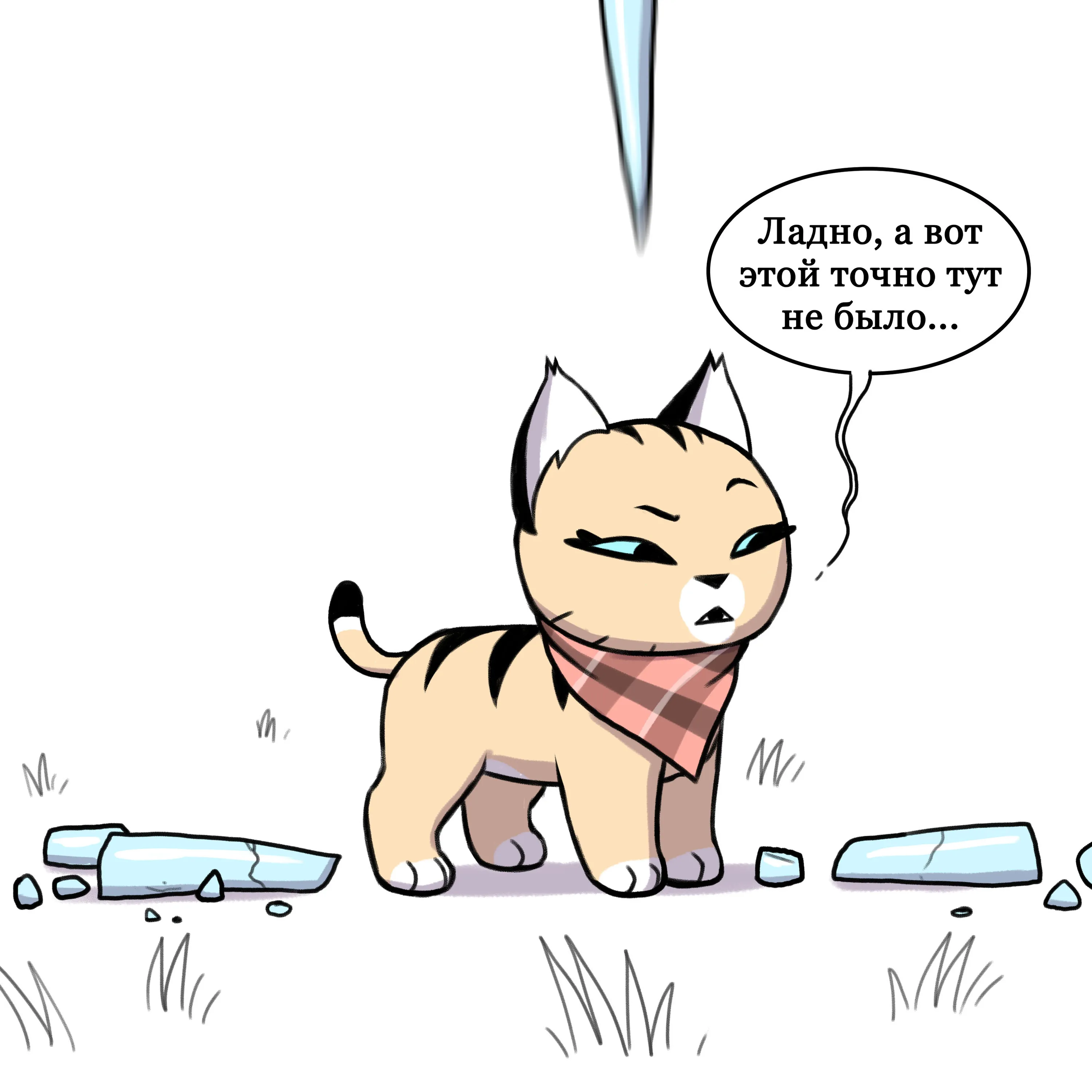 Pixie & Brutus - Drip (2021.03.10) #5