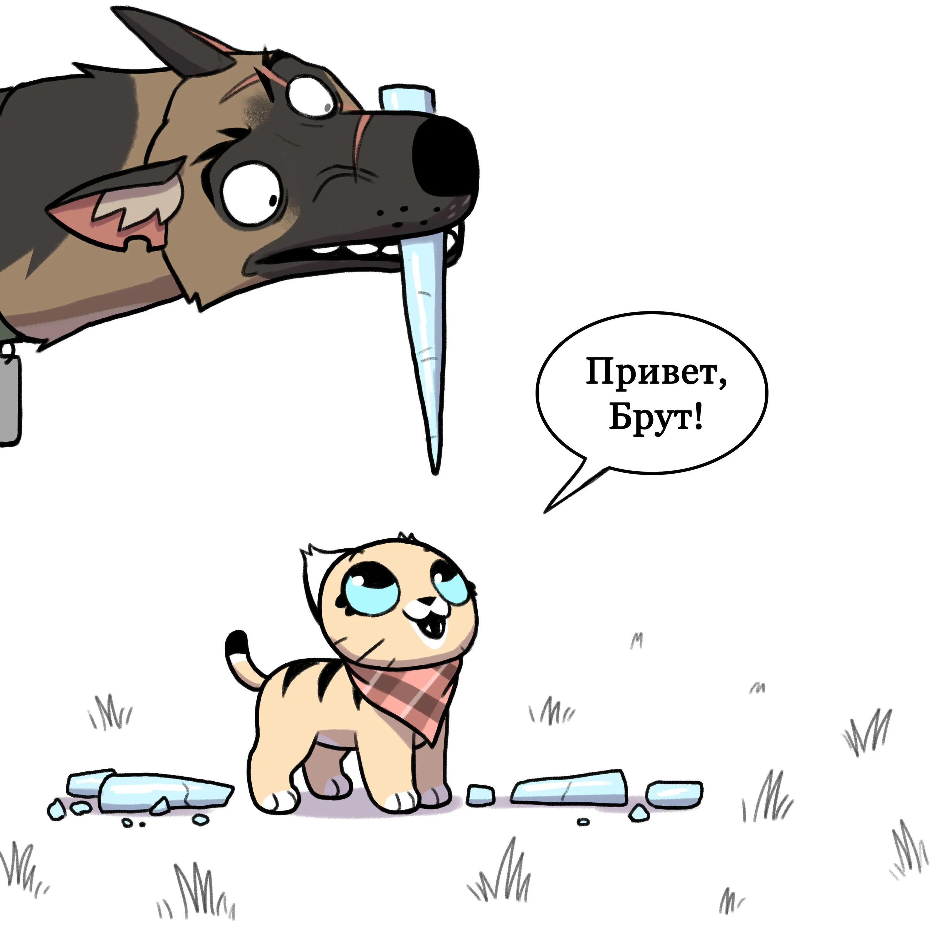 Pixie & Brutus - Drip (2021.03.10) #6