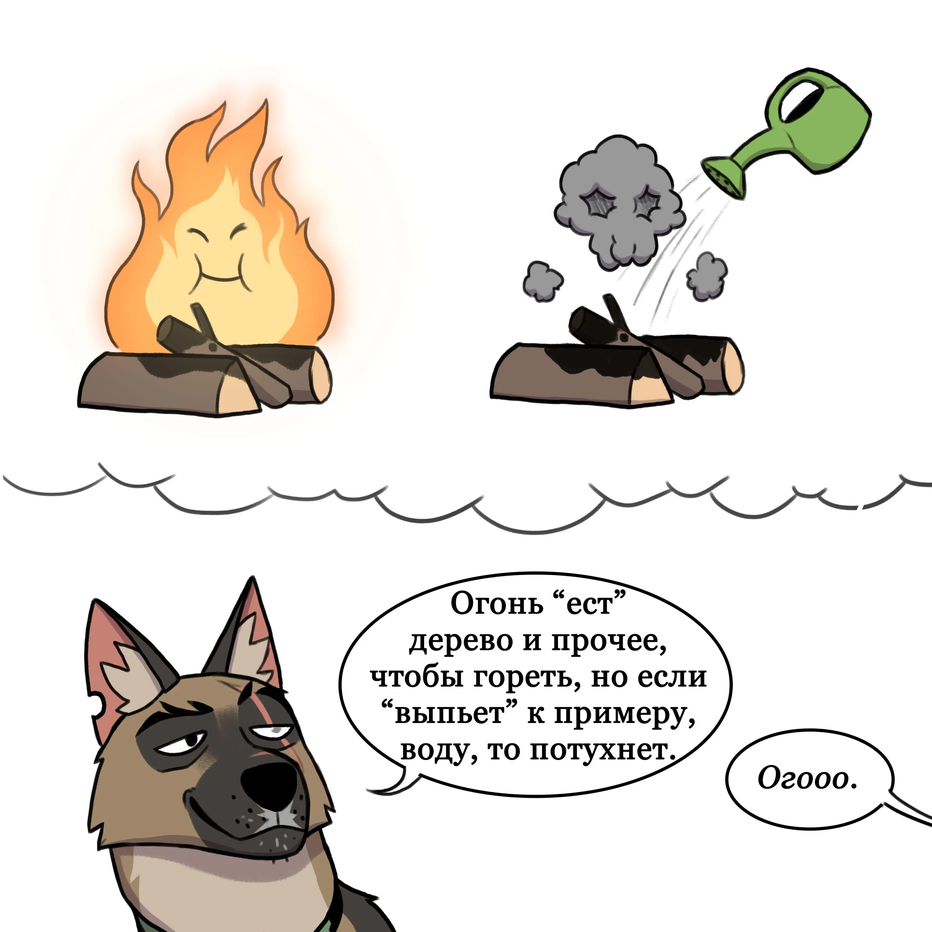 Pixie & Brutus - Fire (2021.03.15) #3