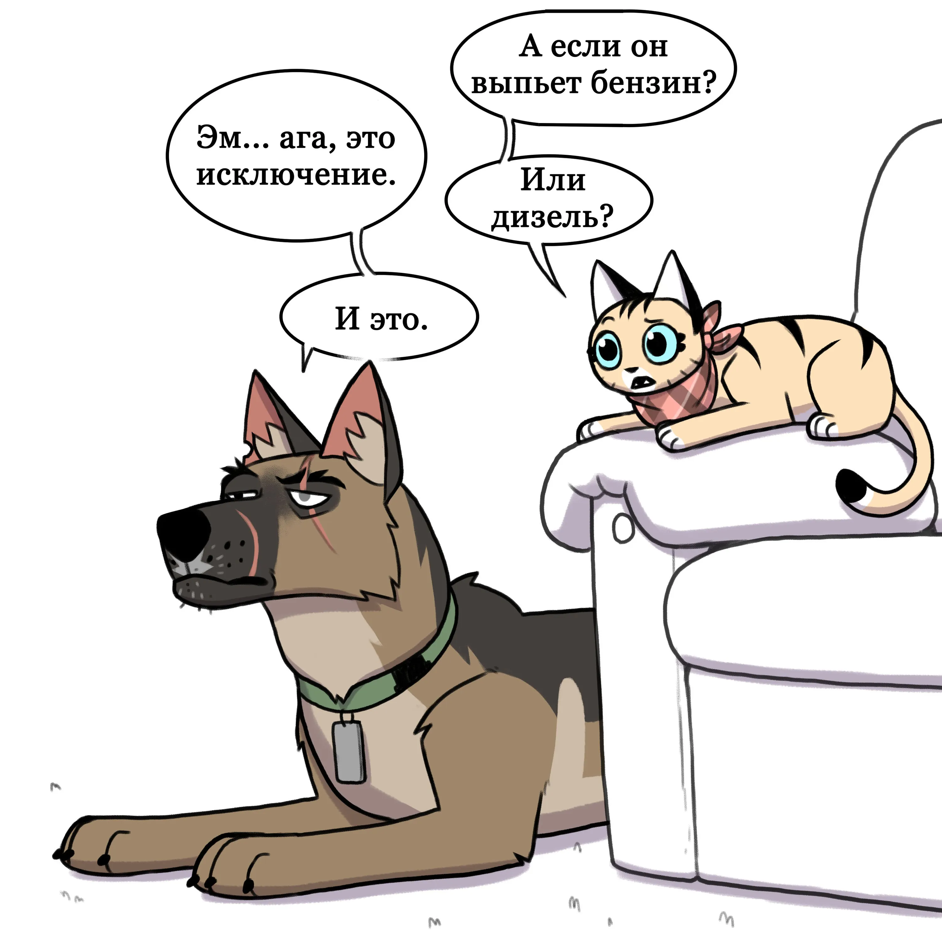 Pixie & Brutus - Fire (2021.03.15) #4