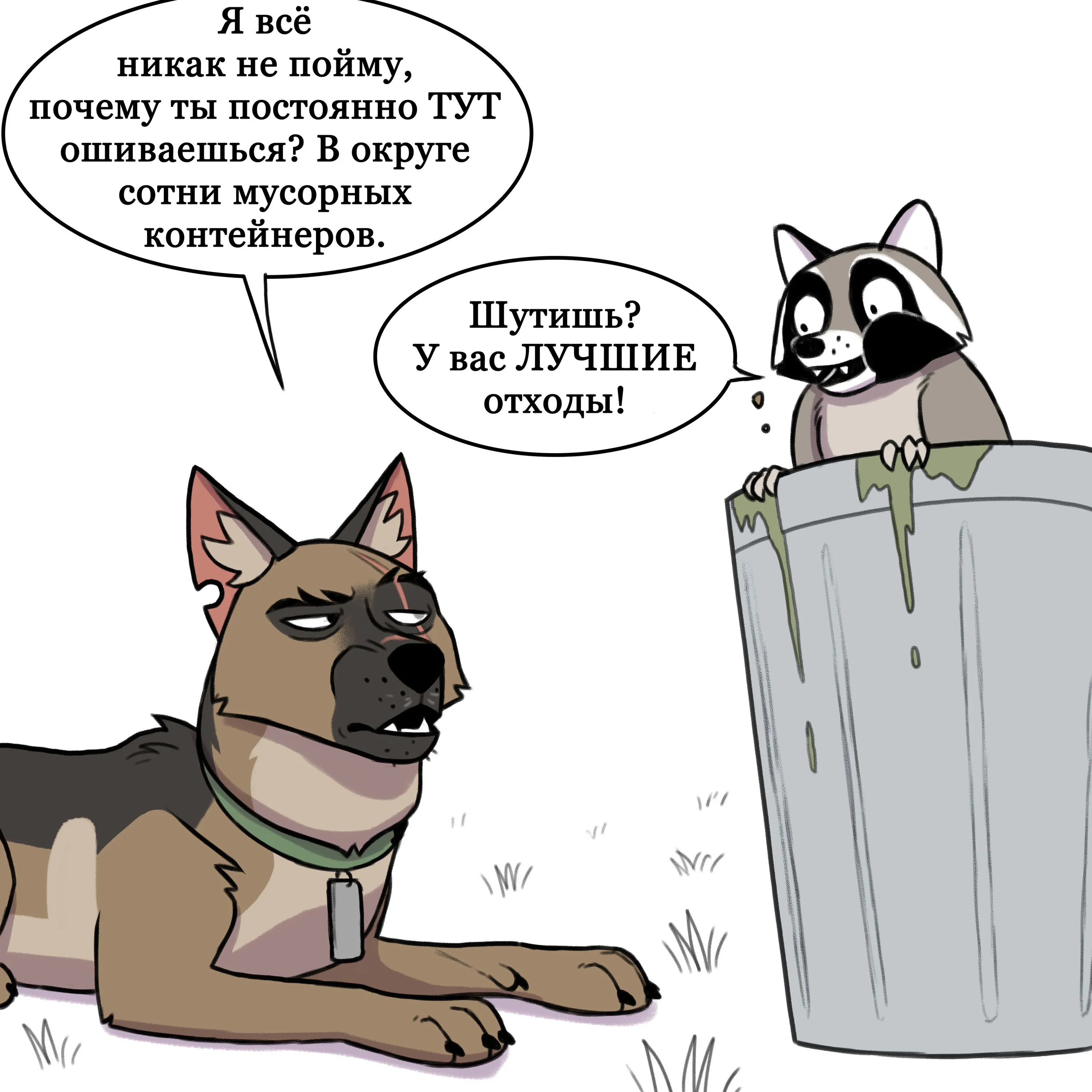 Pixie & Brutus - Pepper (2021.03.24) #1