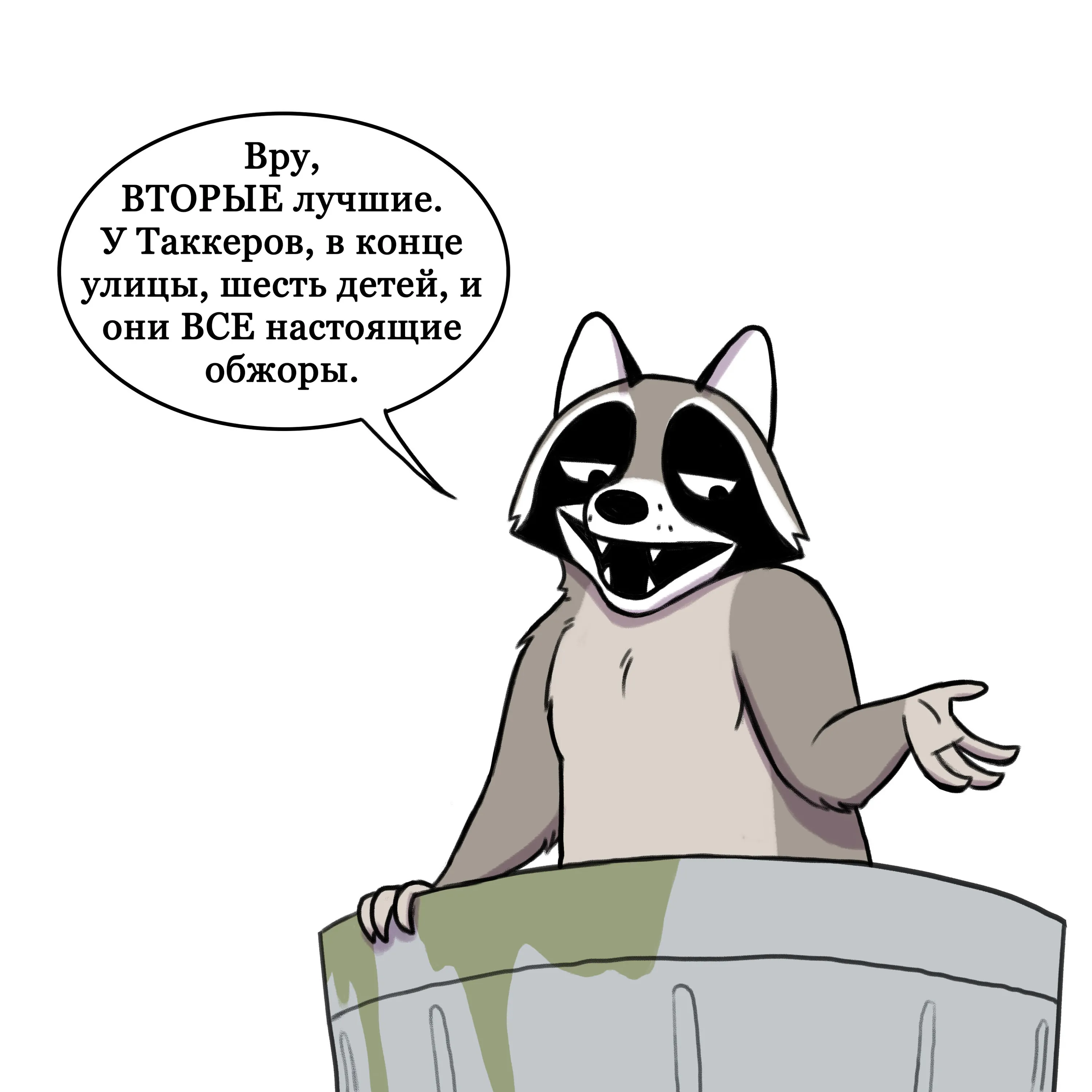 Pixie & Brutus - Pepper (2021.03.24) #2
