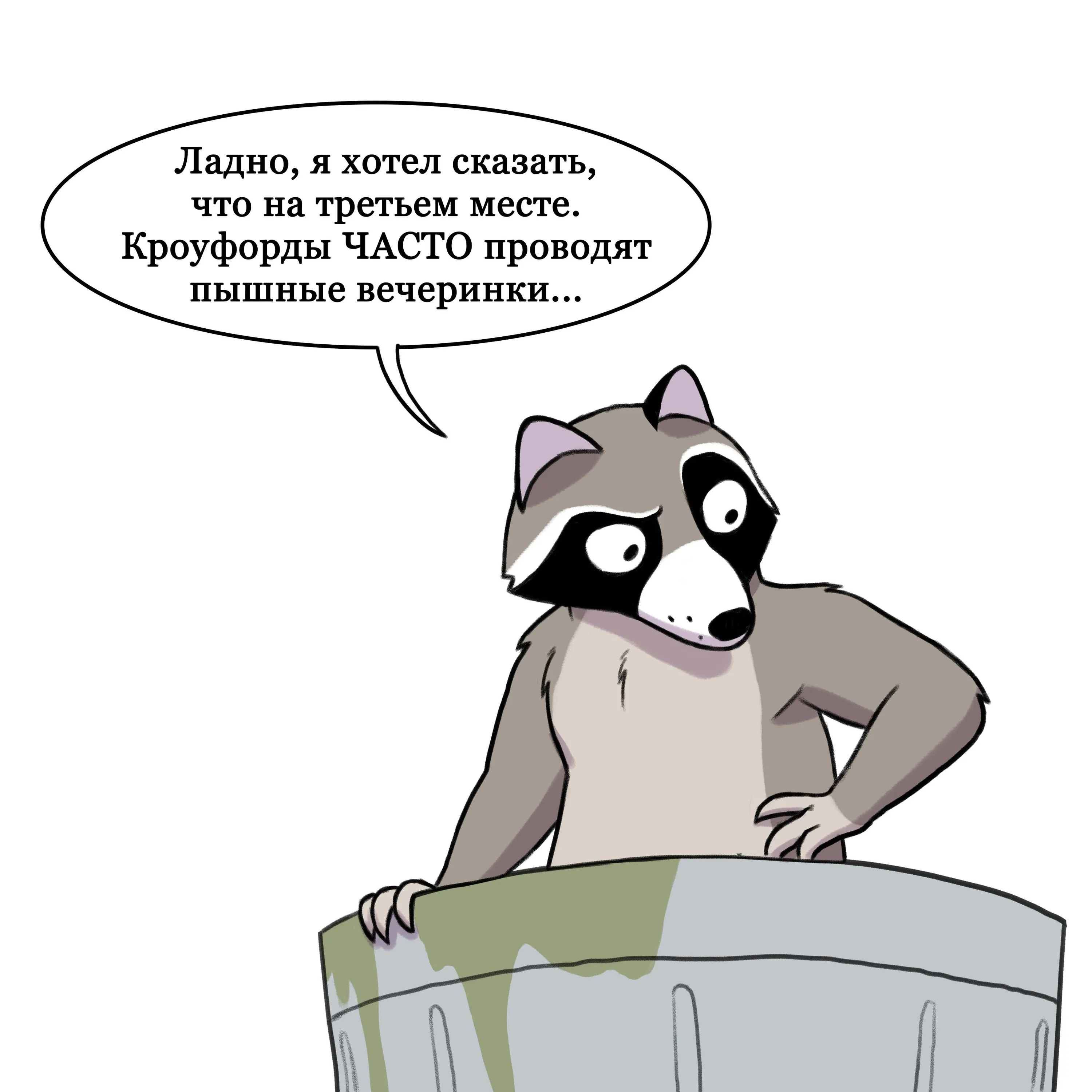 Pixie & Brutus - Pepper (2021.03.24) #3