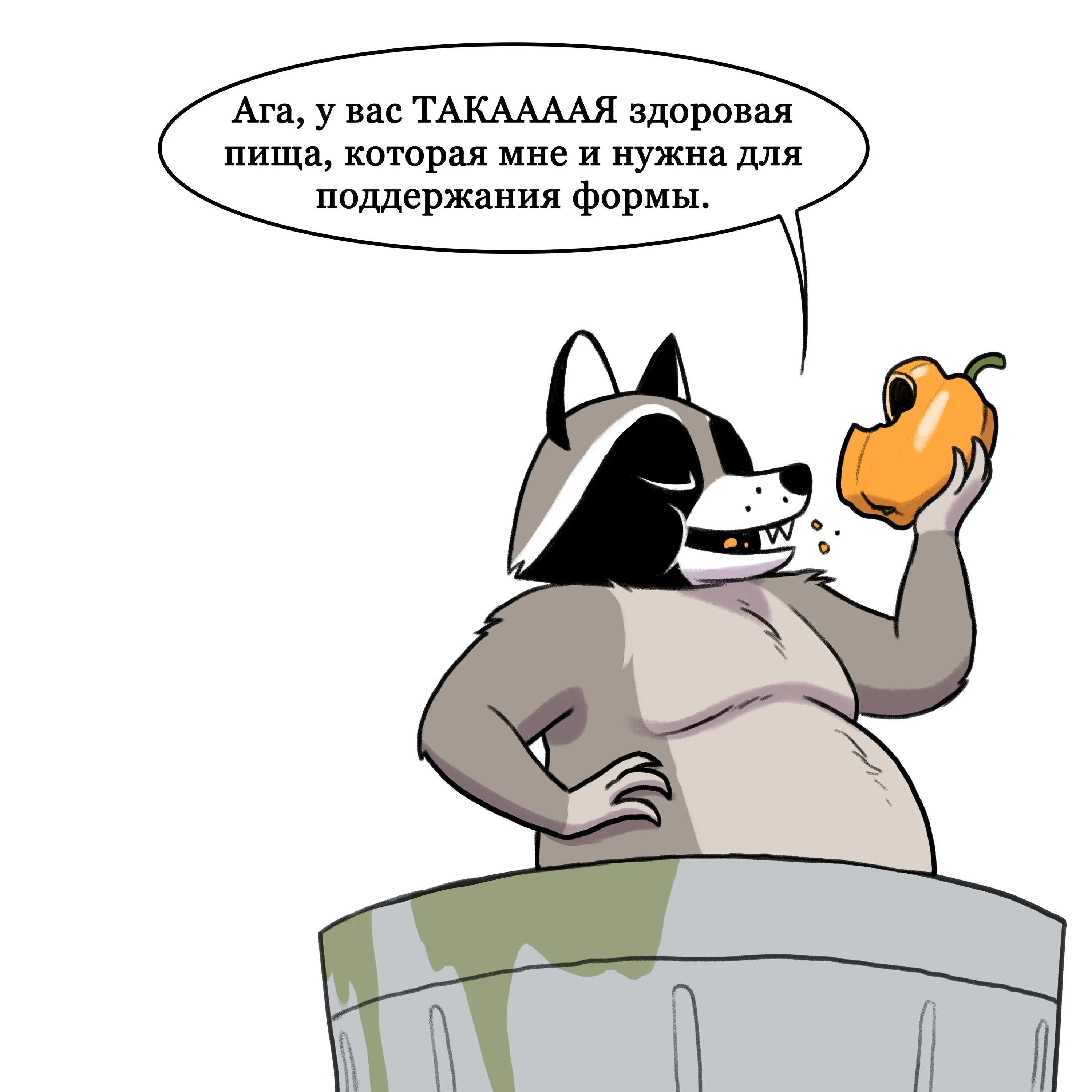 Pixie & Brutus - Pepper (2021.03.24) #6