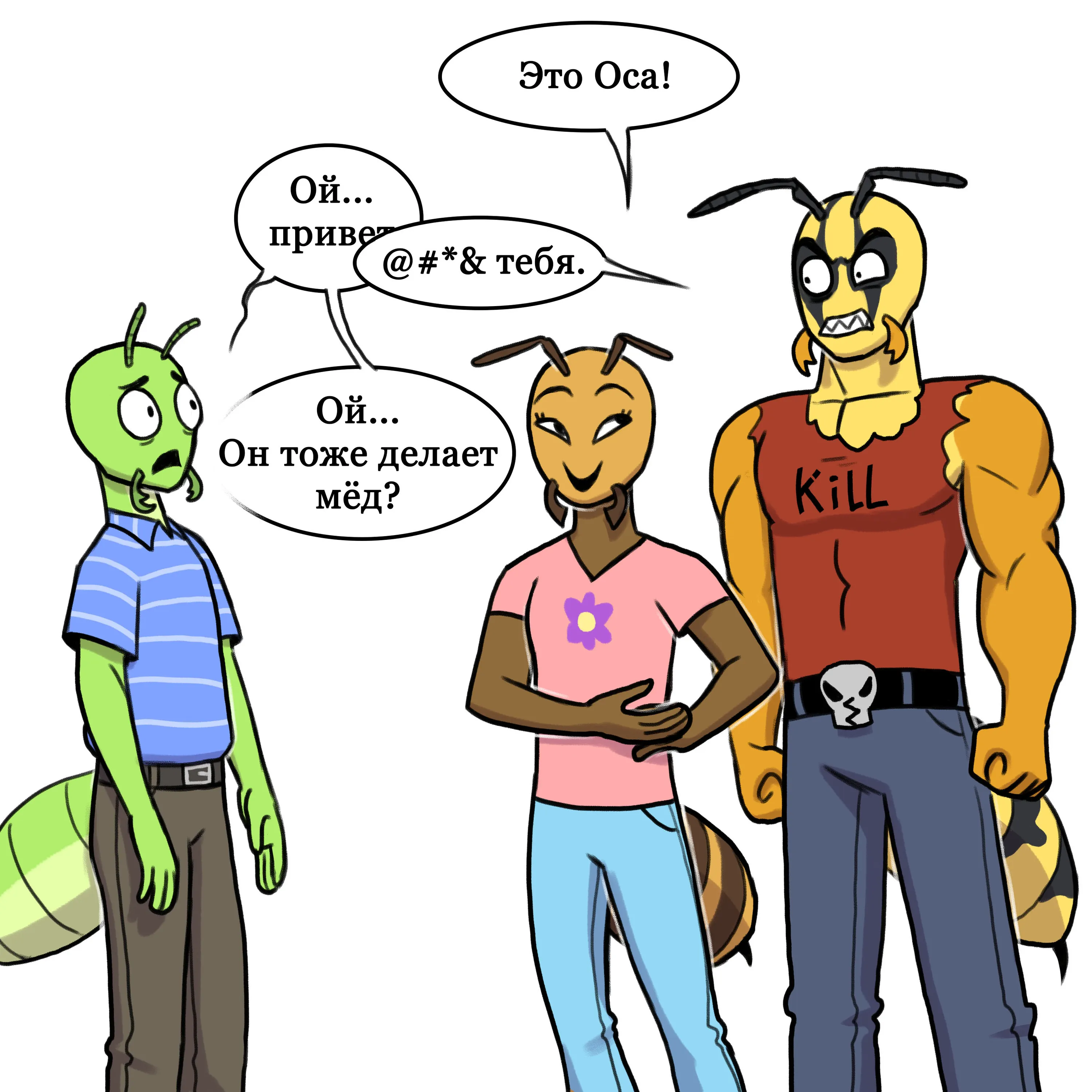 Wasp (2021.03.26) #2