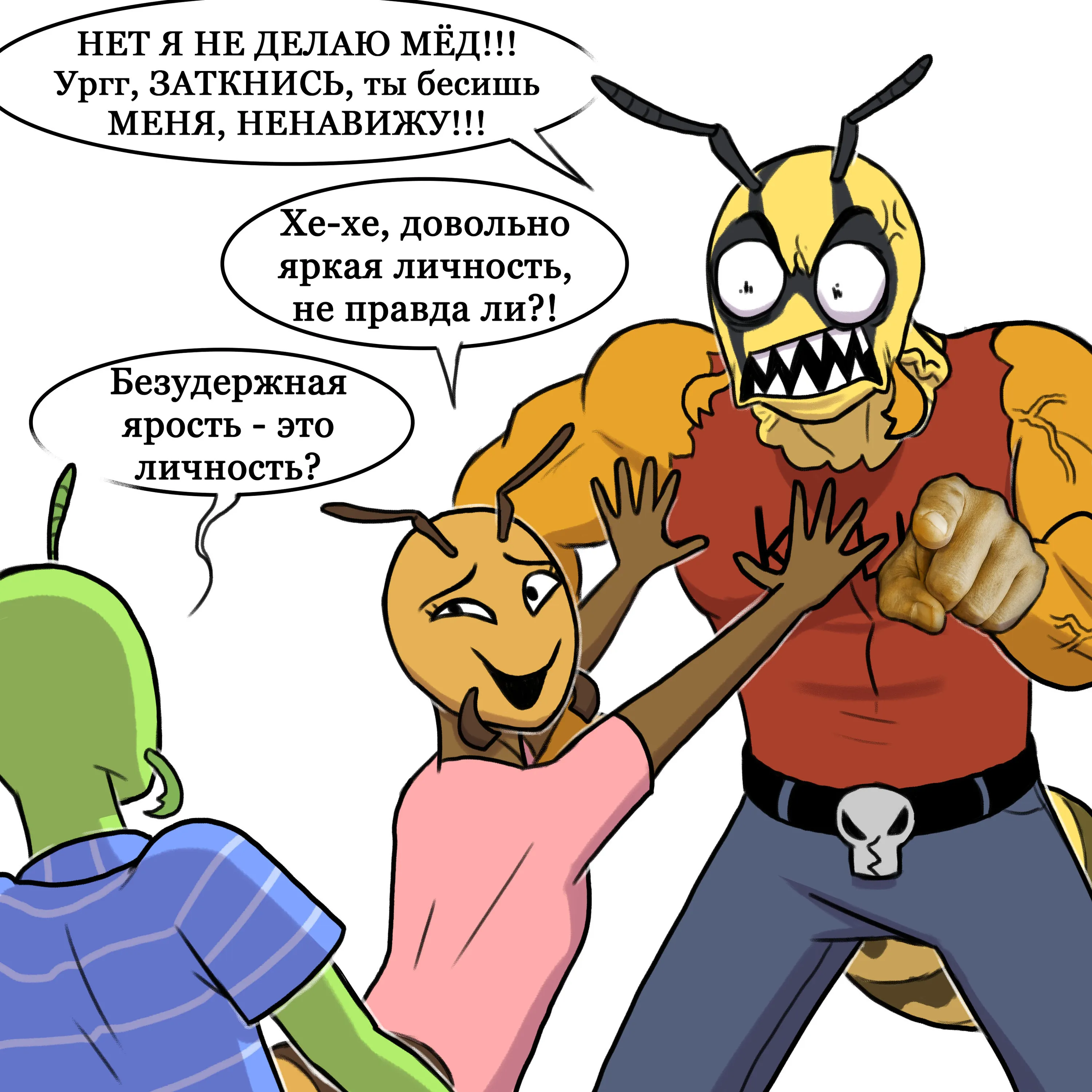 Wasp (2021.03.26) #3