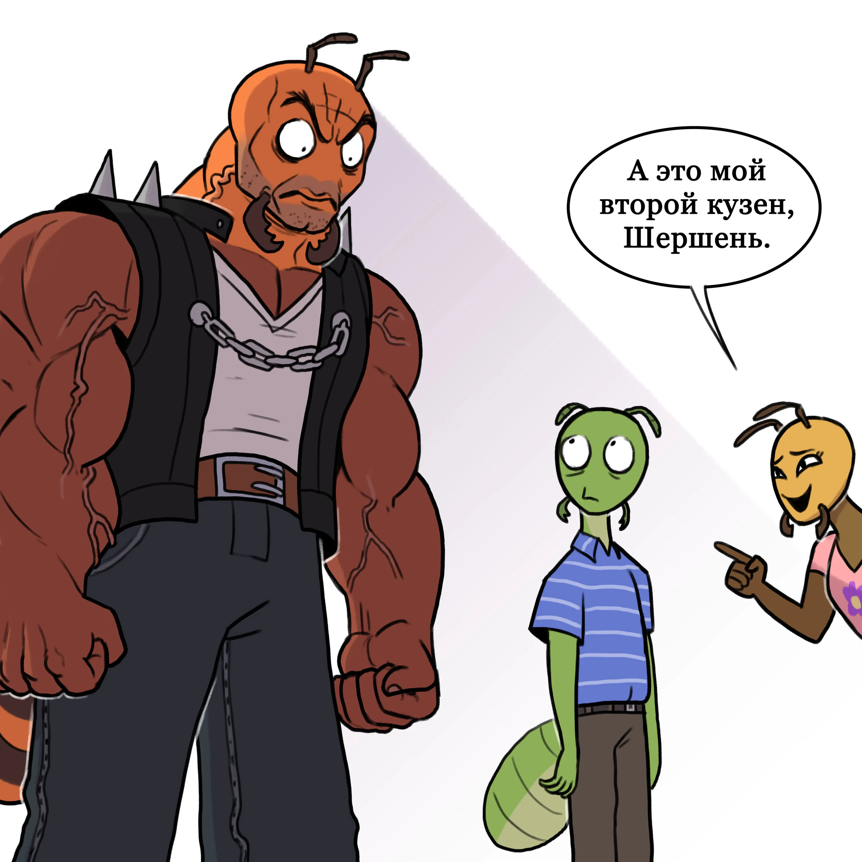 Wasp (2021.03.26) #4