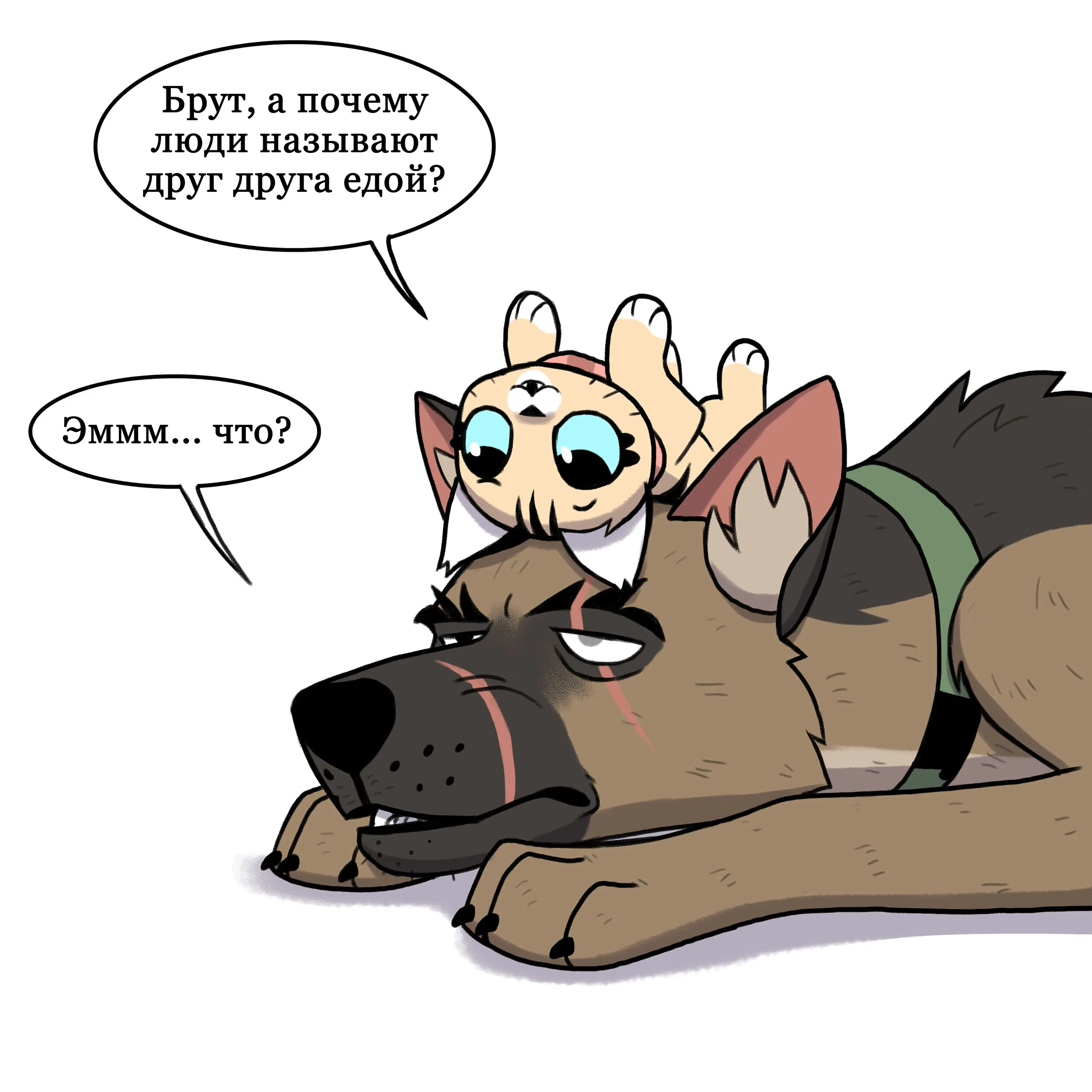 Pixie & Brutus - Nicknames (2021.04.07) #1