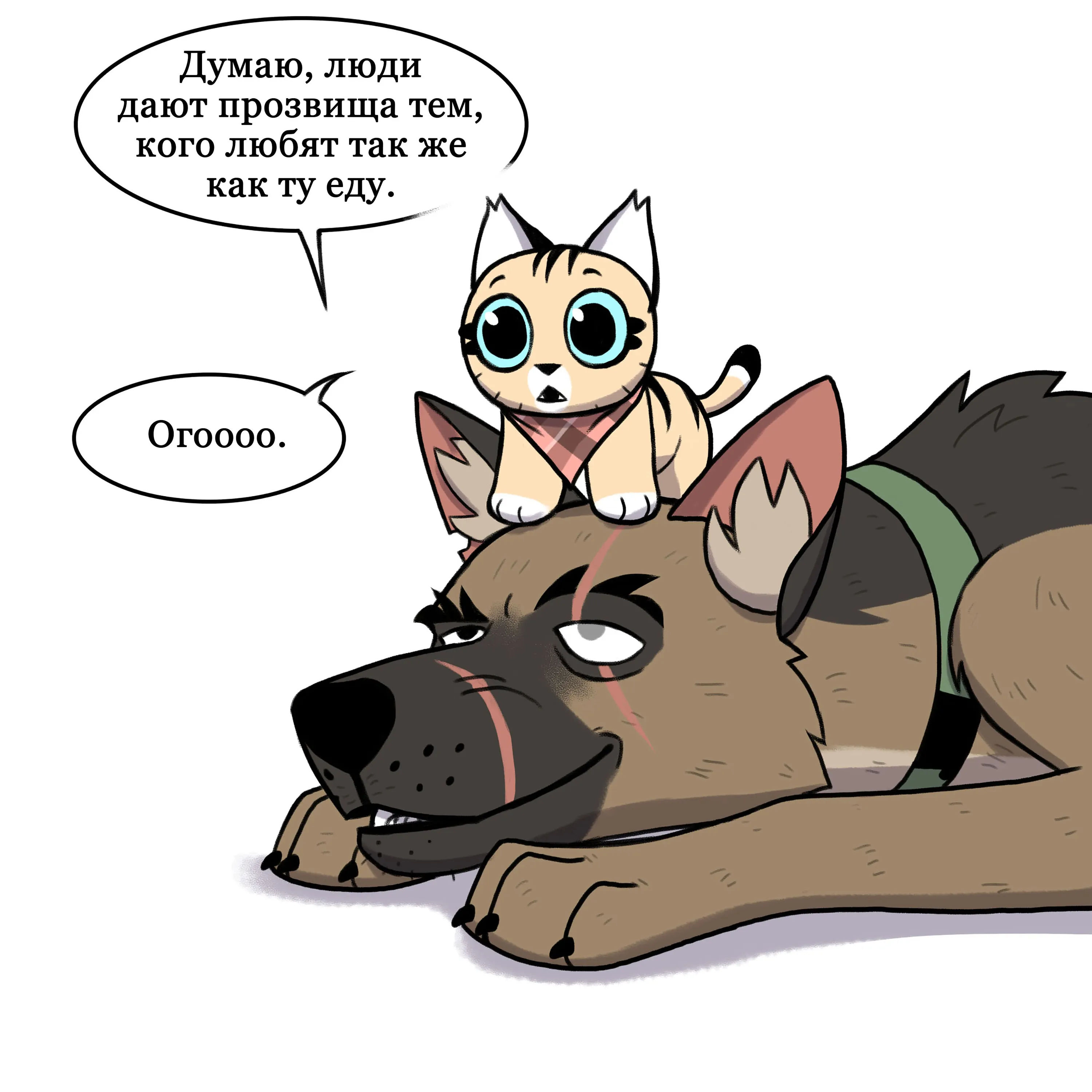 Pixie & Brutus - Nicknames (2021.04.07) #3