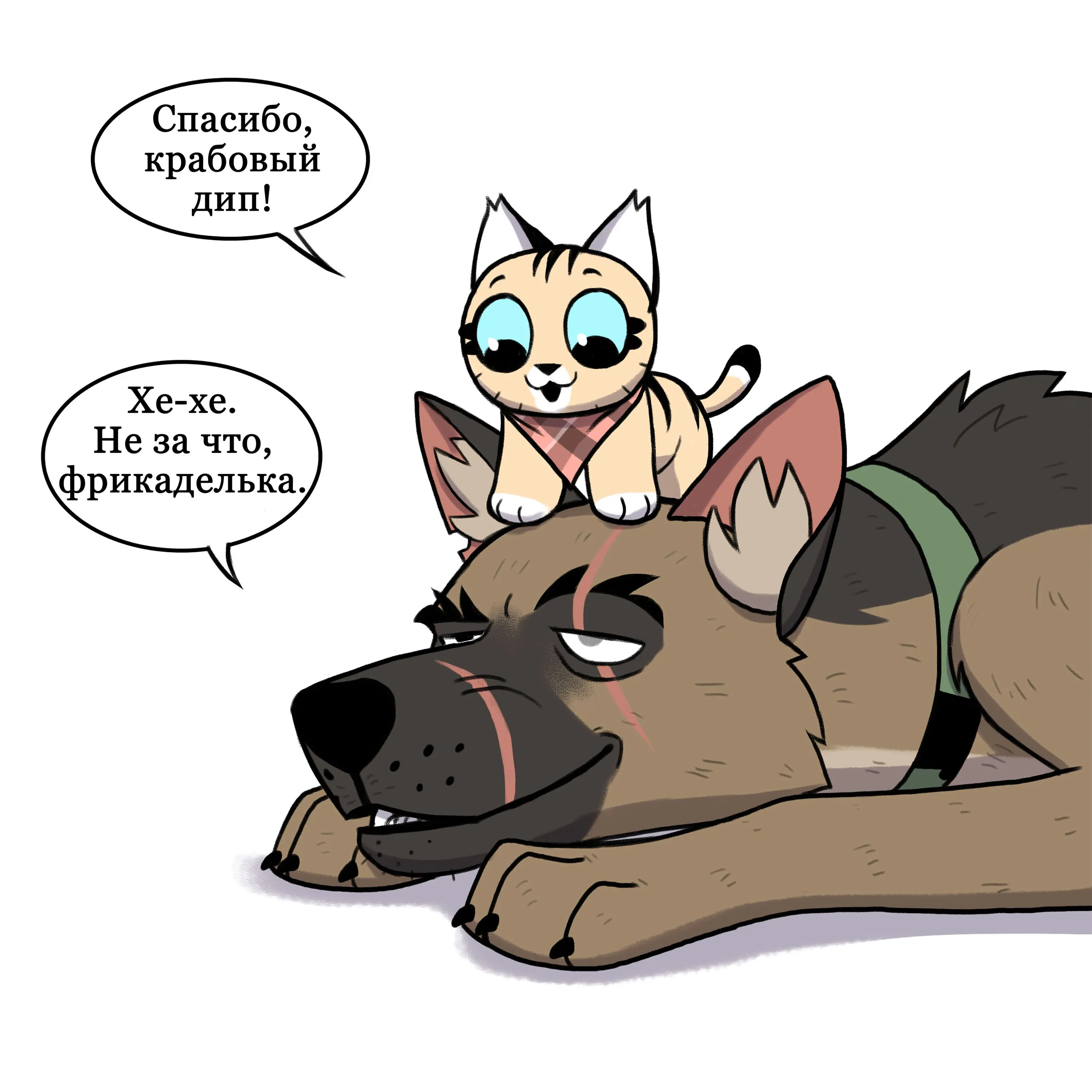 Pixie & Brutus - Nicknames (2021.04.07) #4