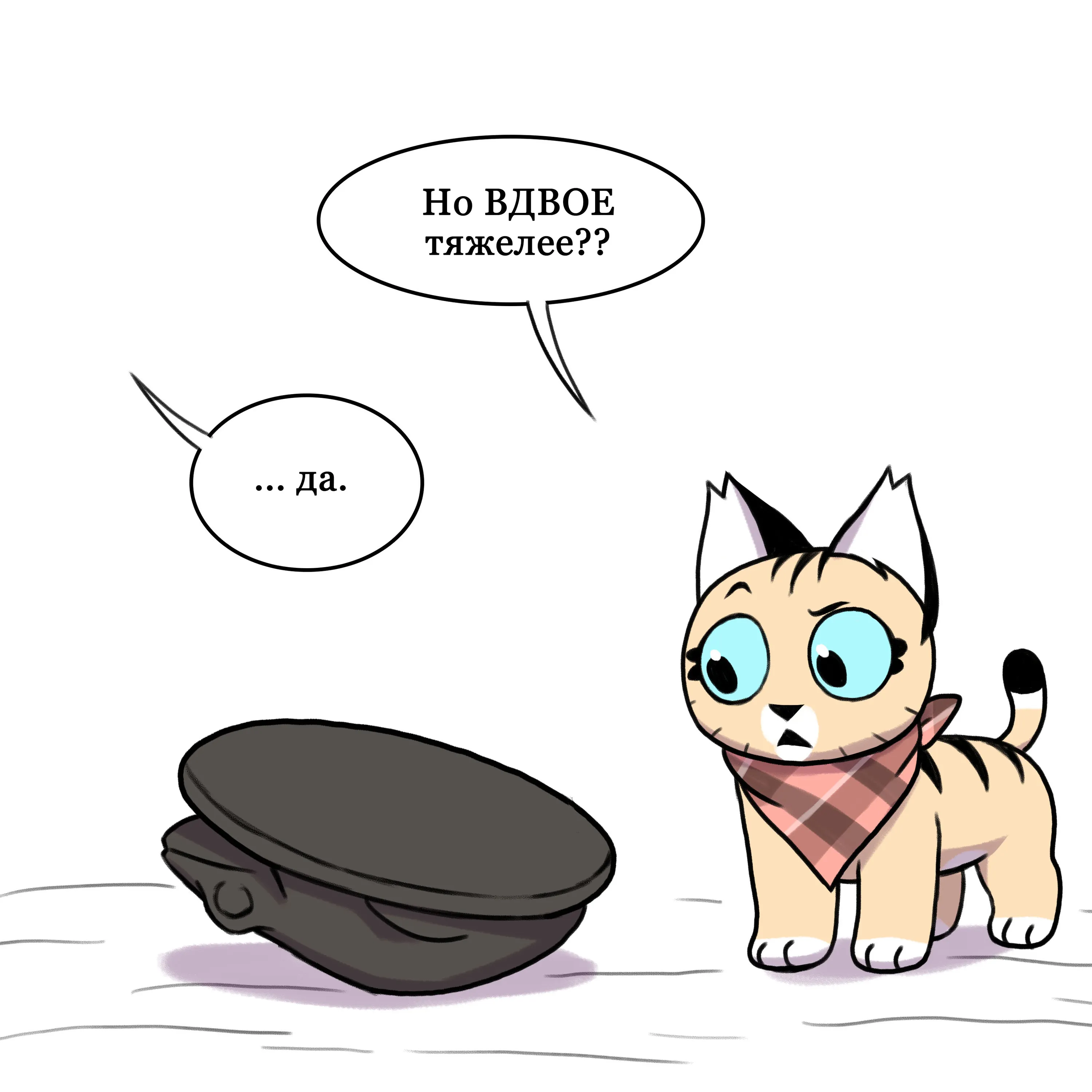 Pixie & Brutus - Iron (2021.04.13) #5