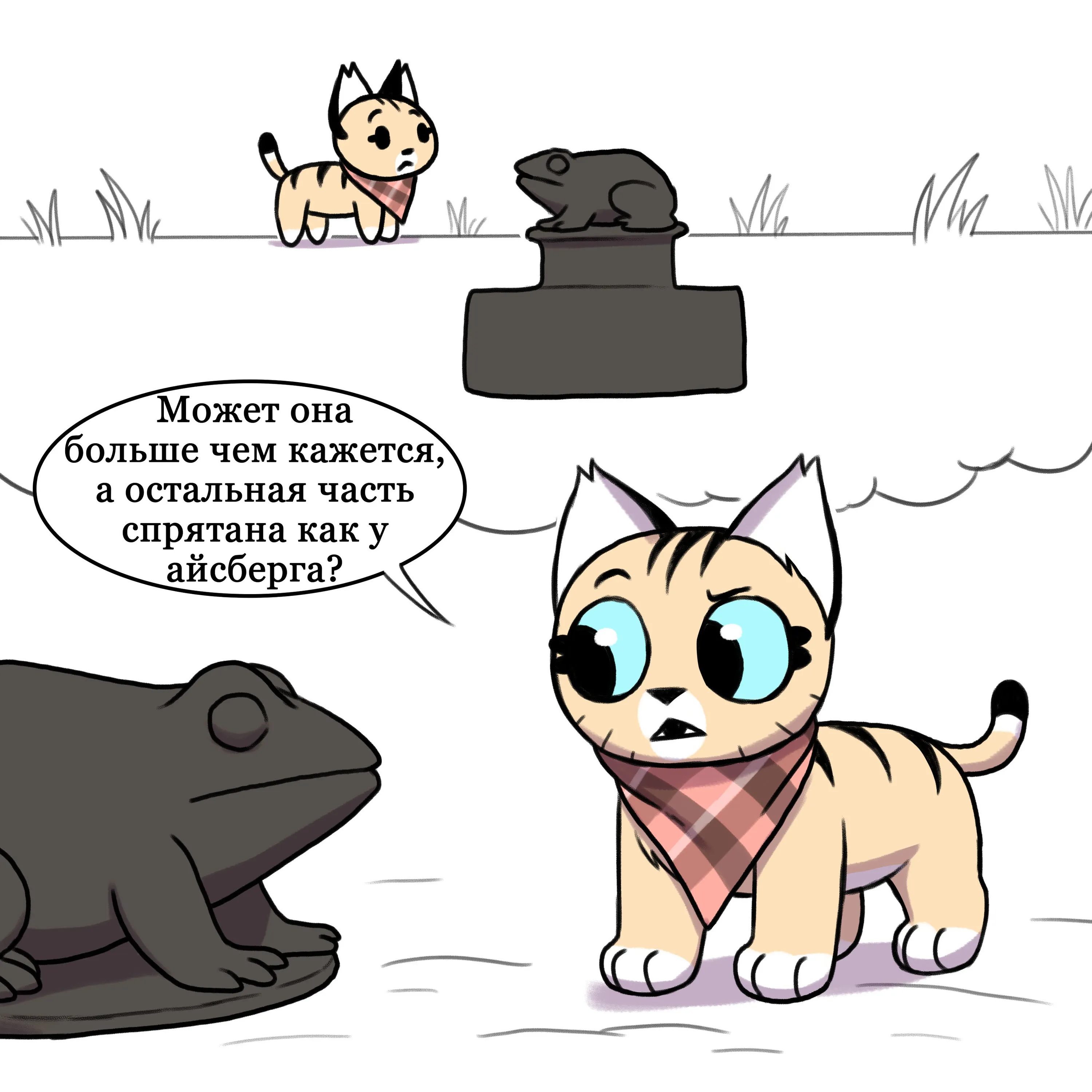 Pixie & Brutus - Iron (2021.04.13) #2