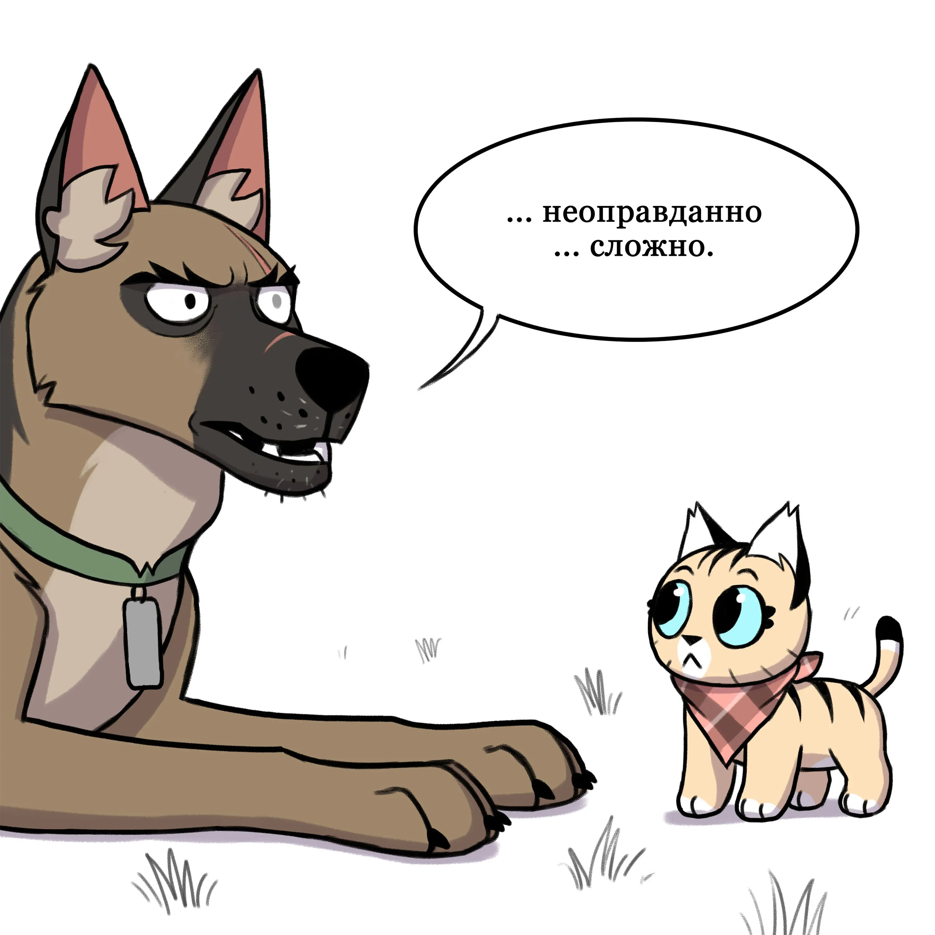 Pixie & Brutus - Rube (2021.04.26) #5
