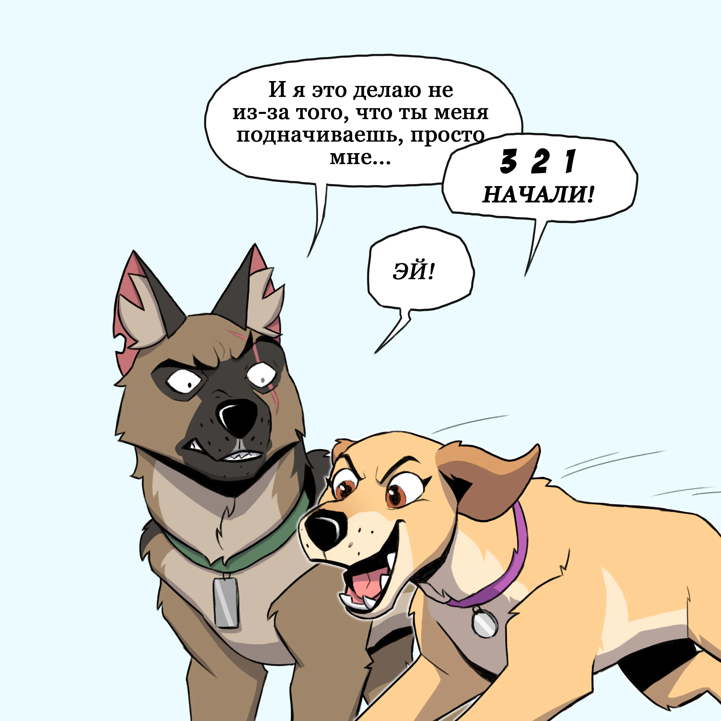 Pixie & Brutus - Grandpa part 2 (2021.12.30) #2