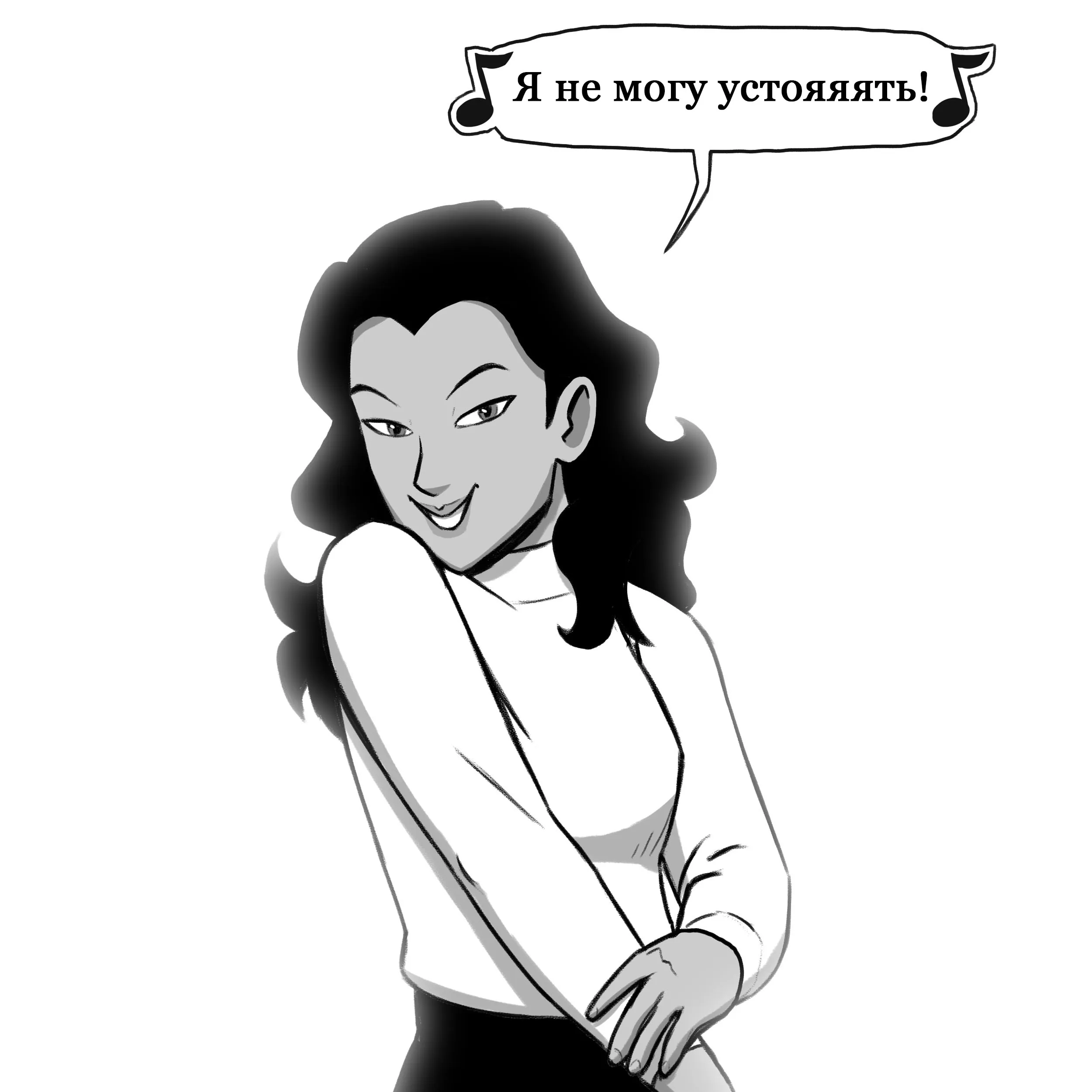 Baby It's Cold (2022.01.04) #1