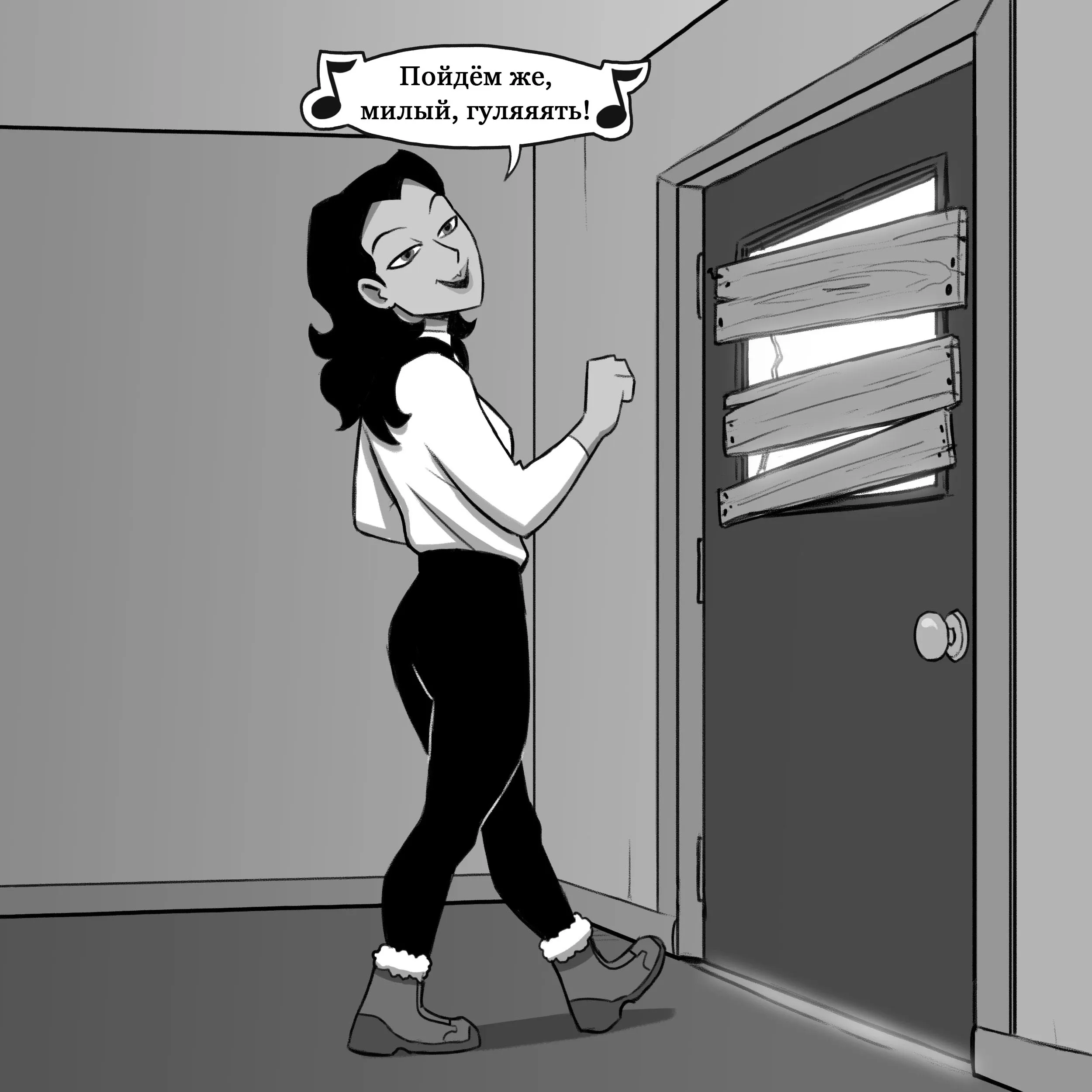 Baby It's Cold (2022.01.04) #3