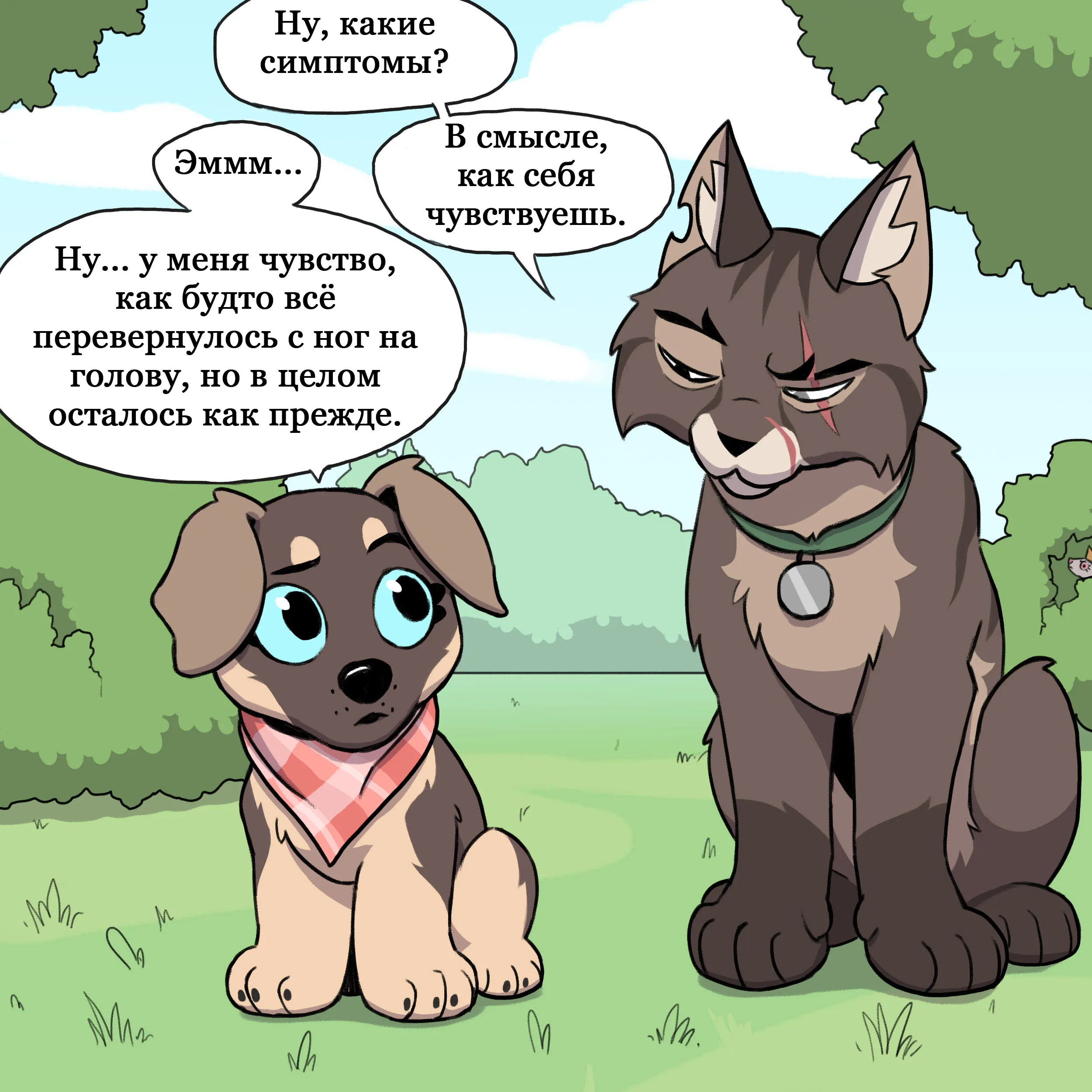 Pixie & Brutus - Alternate (2022.02.01) #2