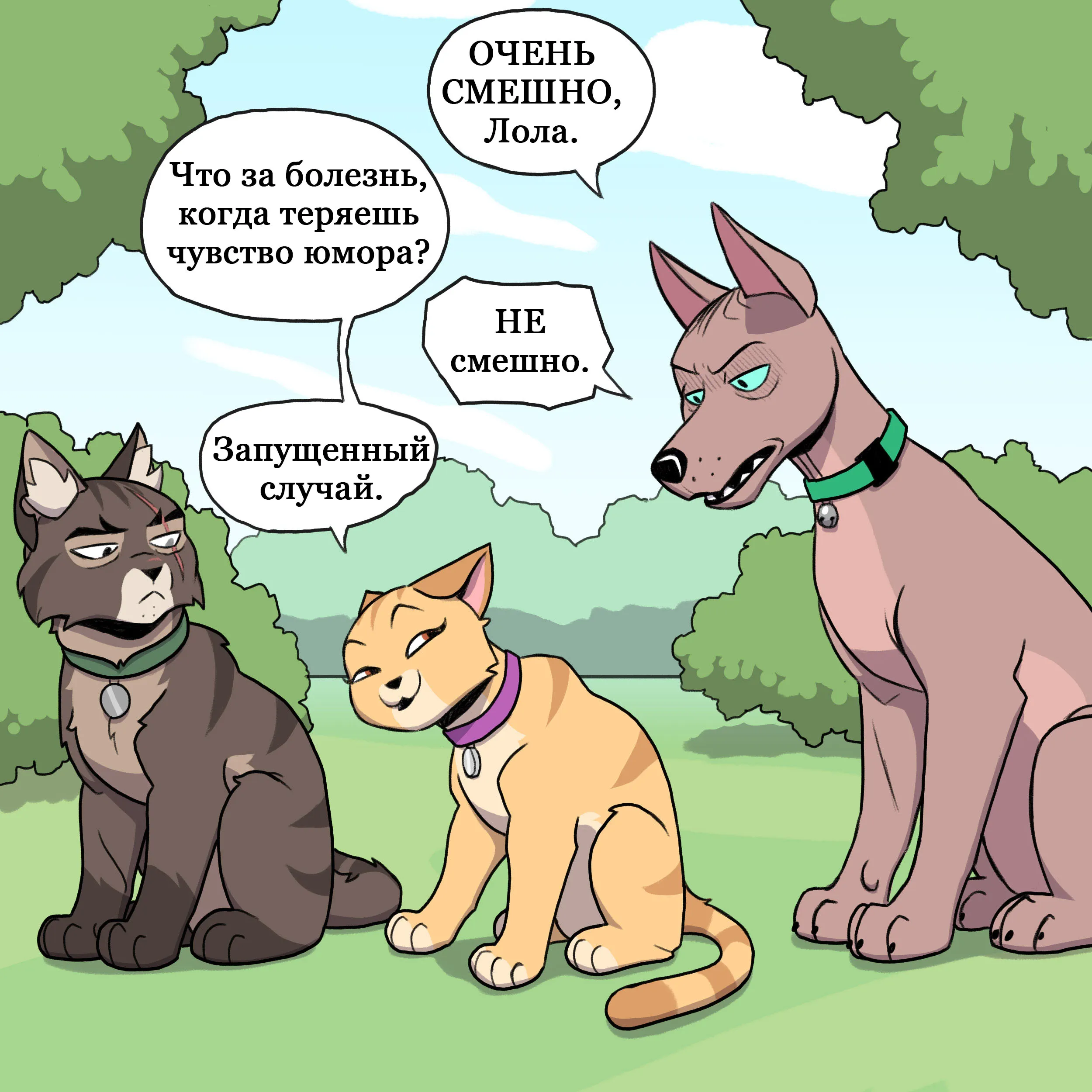 Pixie & Brutus - Alternate (2022.02.01) #5