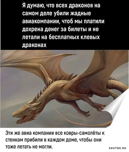 Это ж неспроста #2