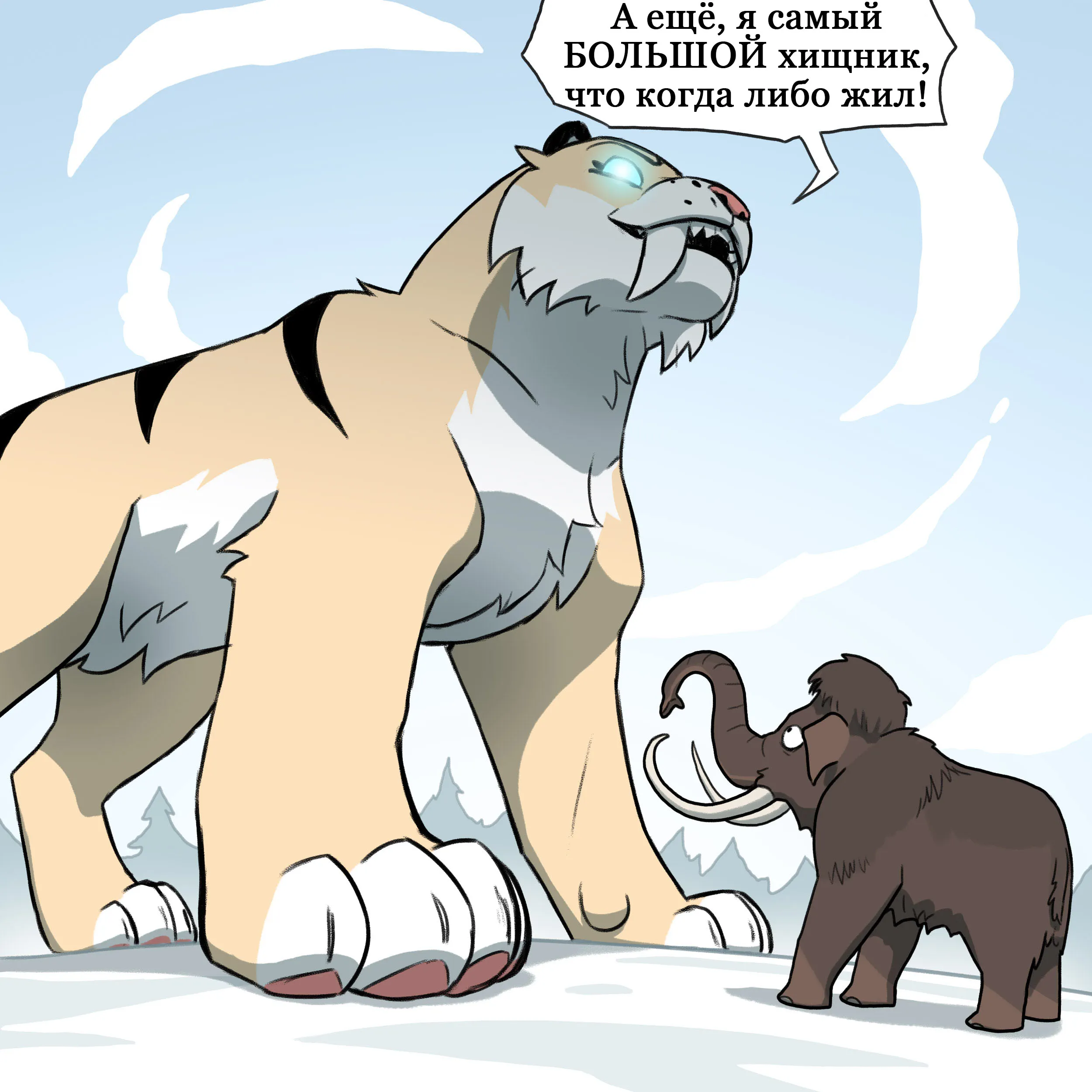 Pixie & Brutus - Saber Tooth (2022.02.23) #3