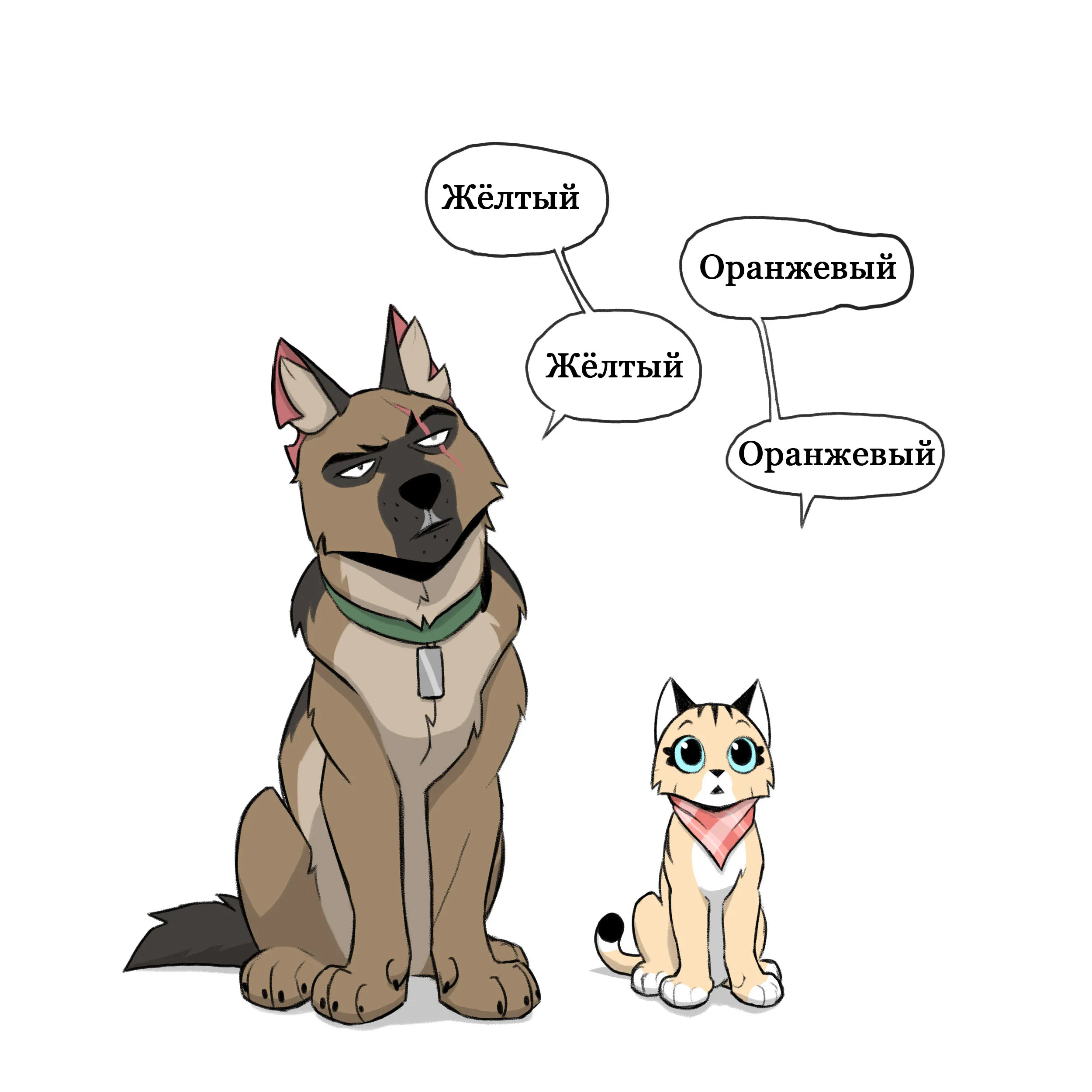 Pixie & Brutus - Color (2022.03.14) #1