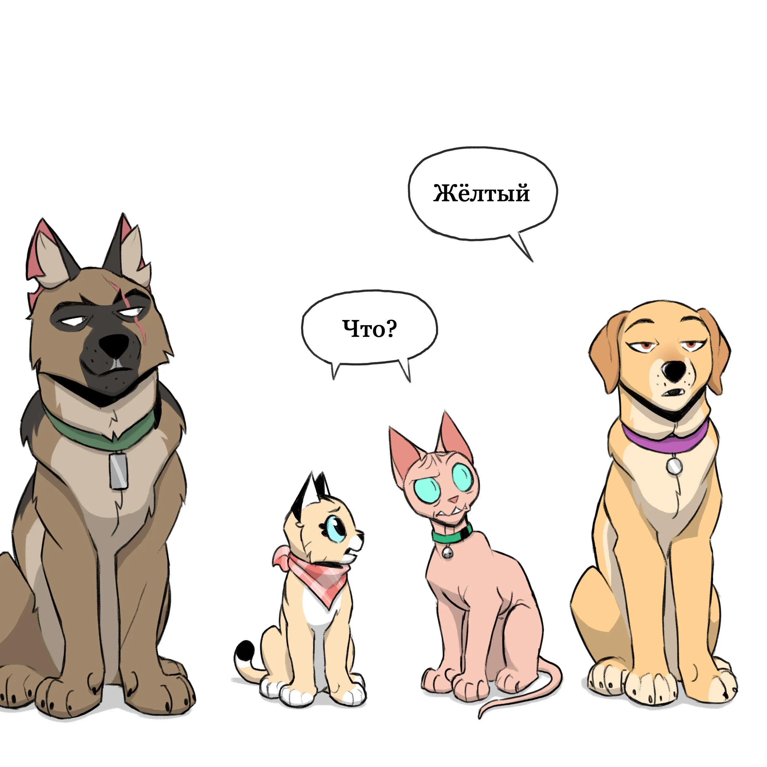 Pixie & Brutus - Color (2022.03.14) #4