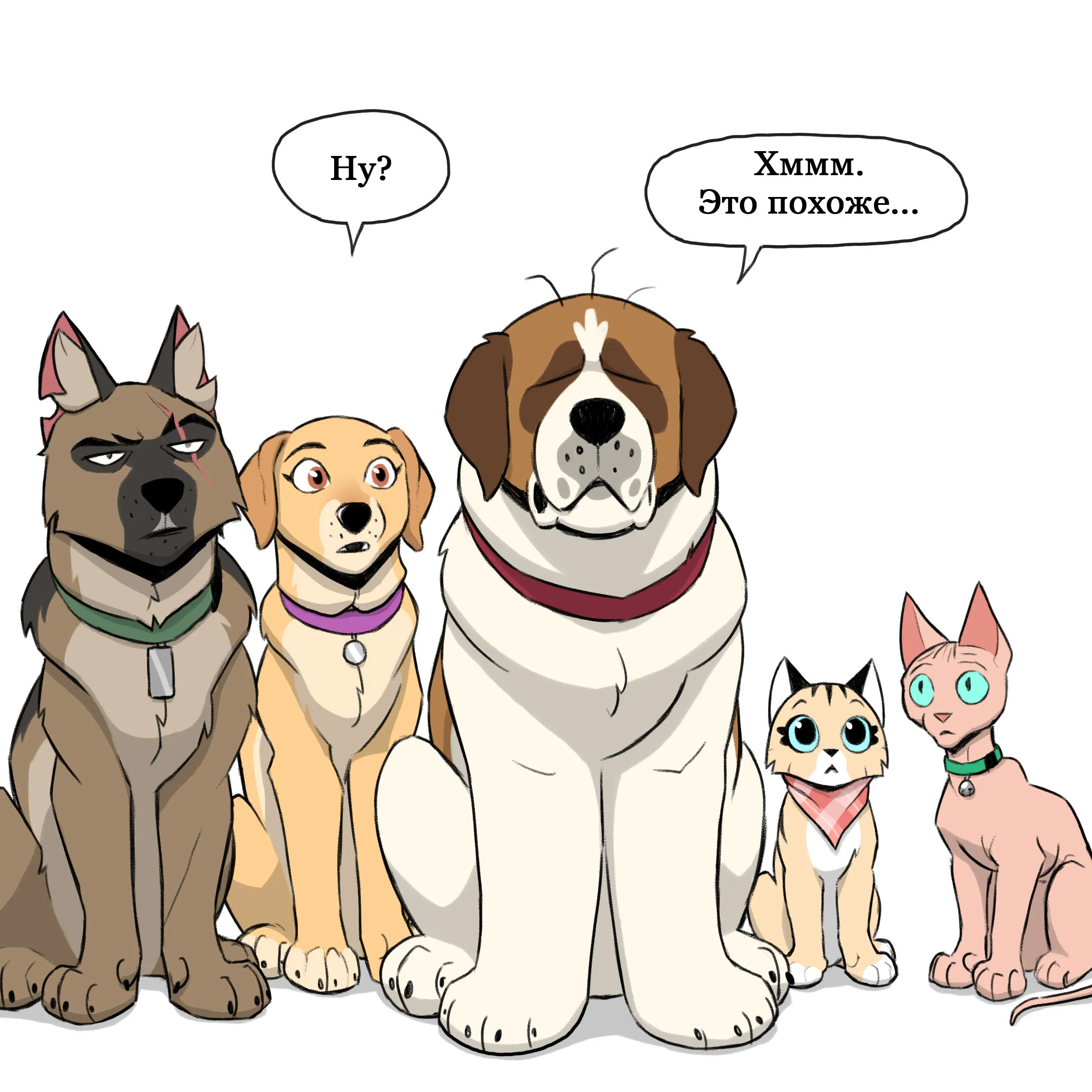 Pixie & Brutus - Color (2022.03.14) #5