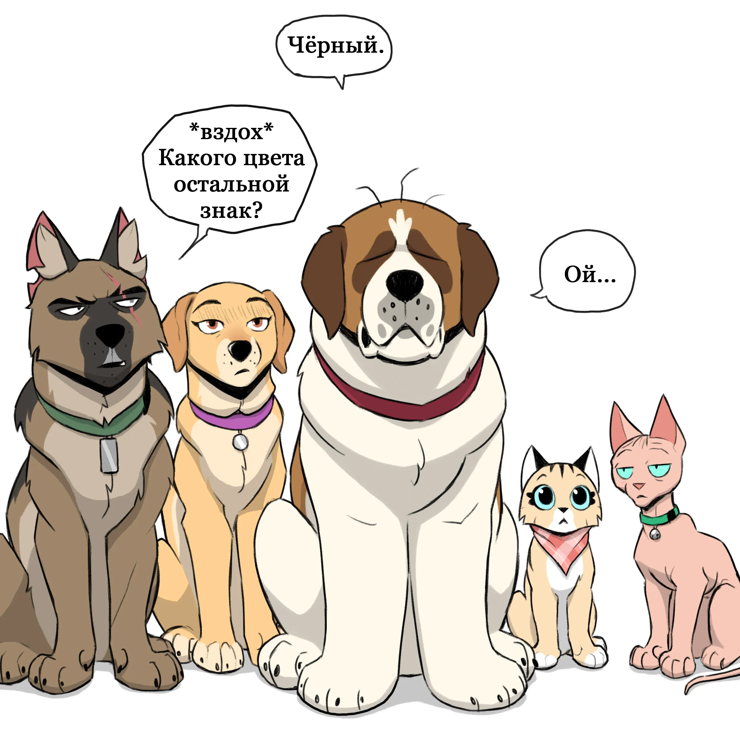 Pixie & Brutus - Color (2022.03.14) #8