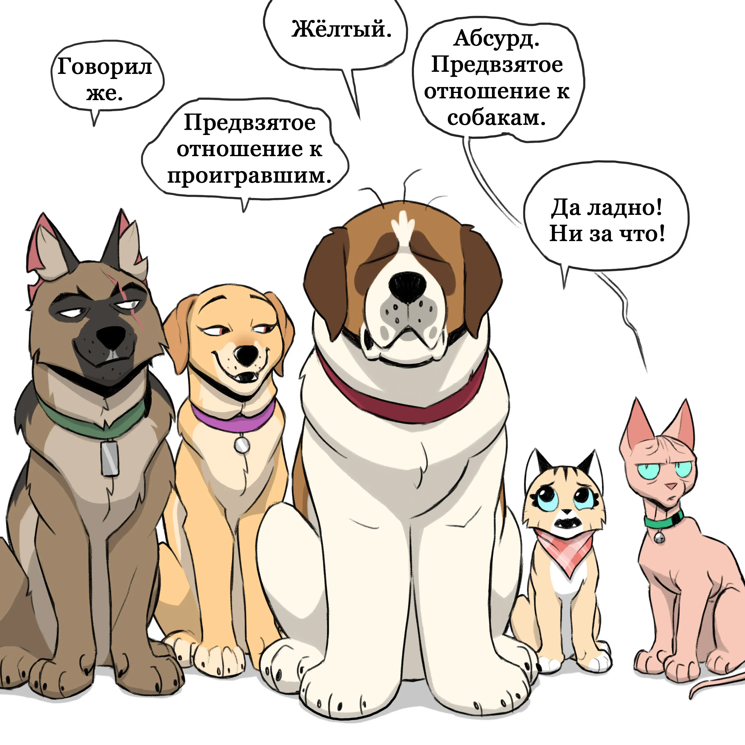 Pixie & Brutus - Color (2022.03.14) #9